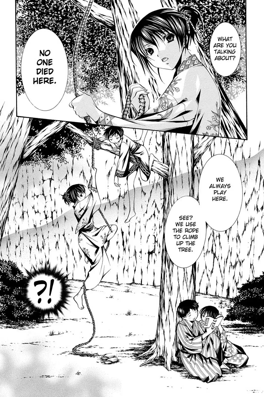 Yumekui Kenbun Chapter 48 page 19 - Chapter 48: The Forty Eighth Night - Photo