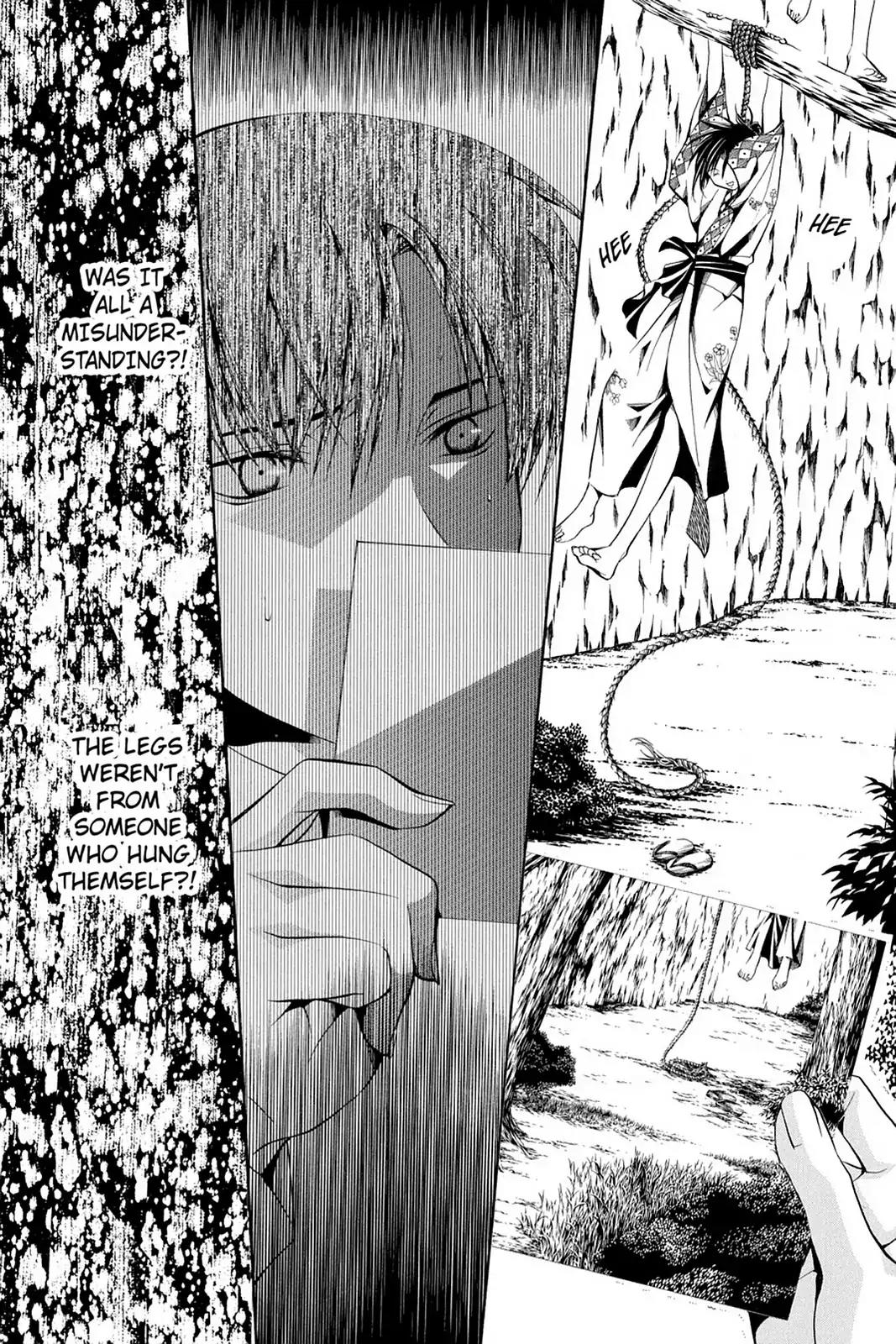 Yumekui Kenbun Chapter 48 page 20 - Chapter 48: The Forty Eighth Night - Photo