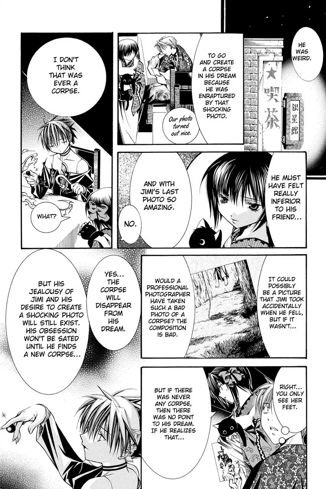 Yumekui Kenbun Chapter 48 page 22 - Chapter 48: The Forty Eighth Night - Photo