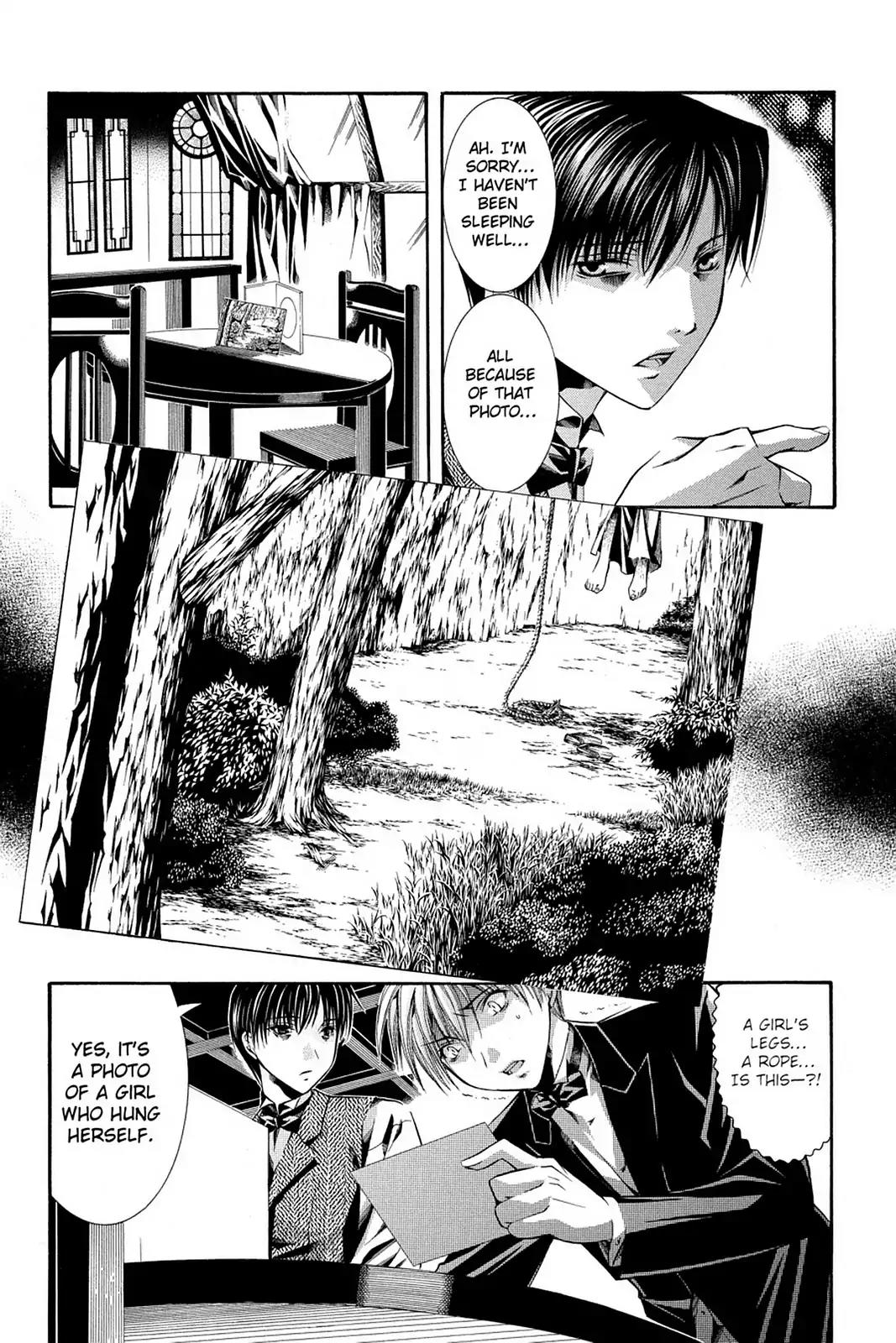 Yumekui Kenbun Chapter 48 page 3 - Chapter 48: The Forty Eighth Night - Photo