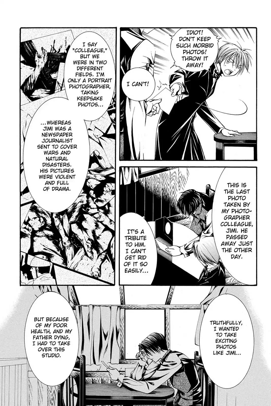 Yumekui Kenbun Chapter 48 page 4 - Chapter 48: The Forty Eighth Night - Photo