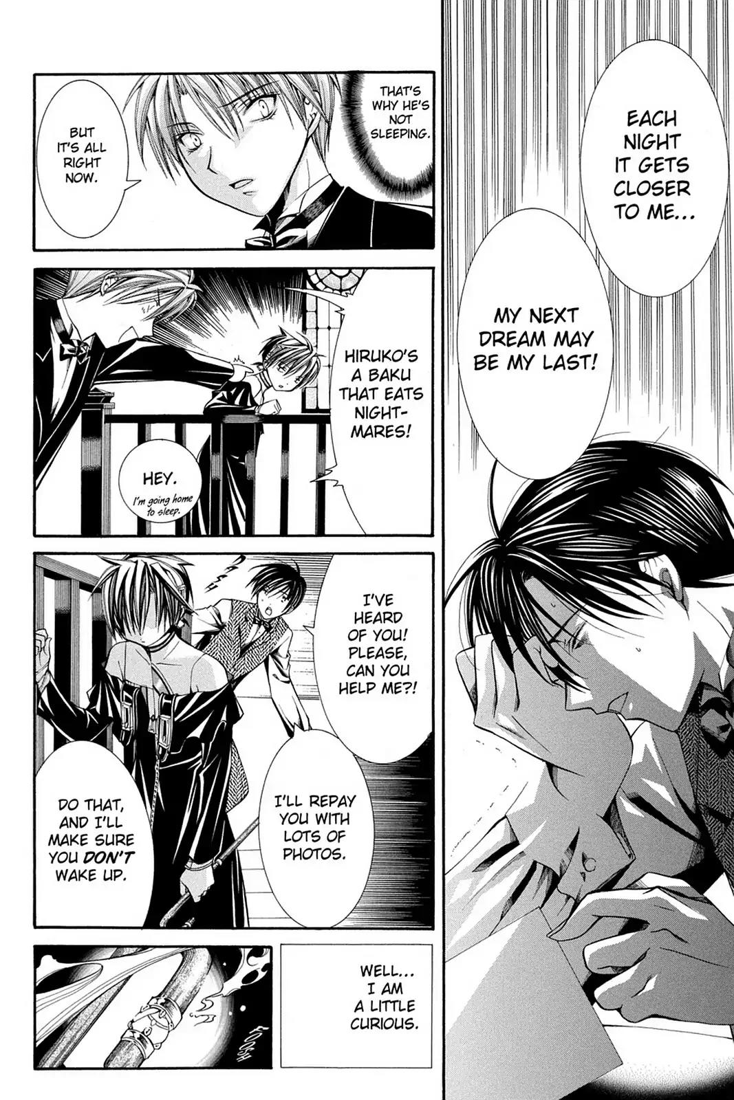 Yumekui Kenbun Chapter 48 page 8 - Chapter 48: The Forty Eighth Night - Photo