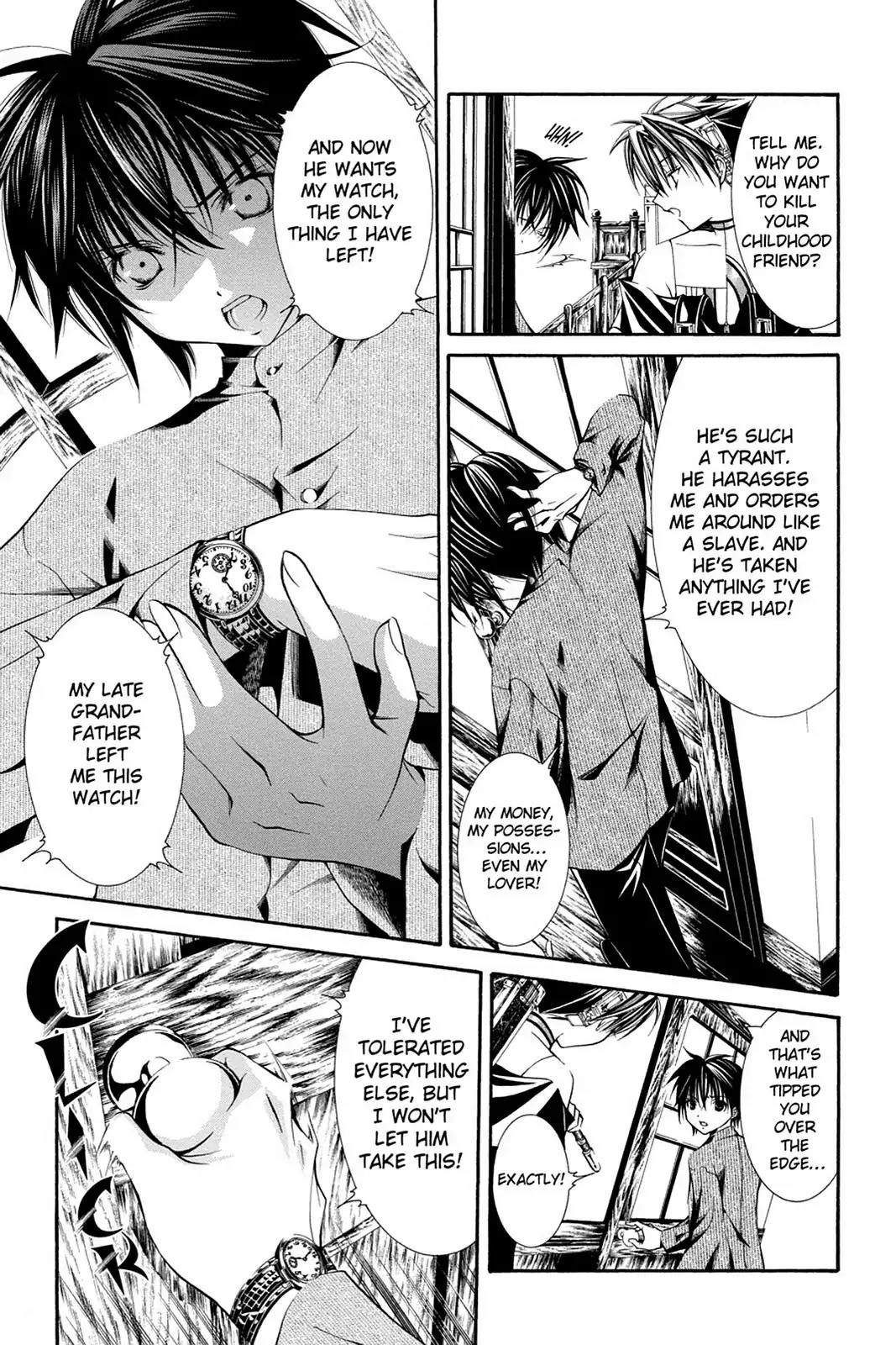 Yumekui Kenbun Chapter 49 page 11 - Chapter 49: The Forty-Ninth Night - Madness