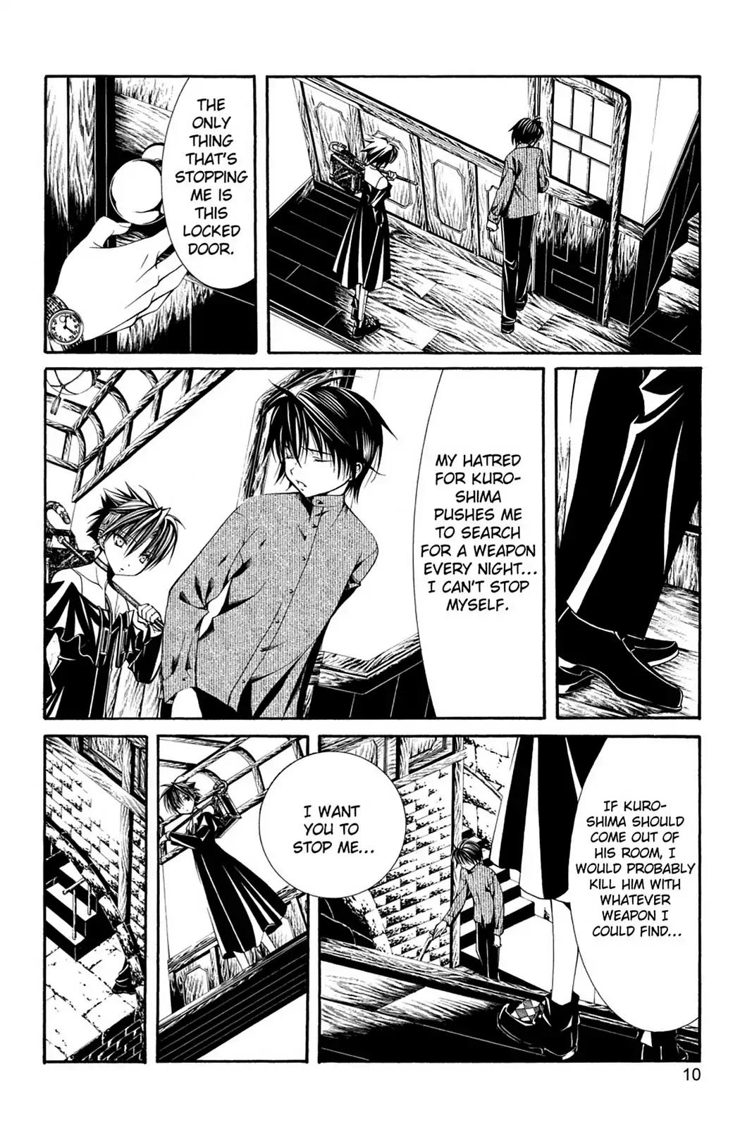 Yumekui Kenbun Chapter 49 page 12 - Chapter 49: The Forty-Ninth Night - Madness