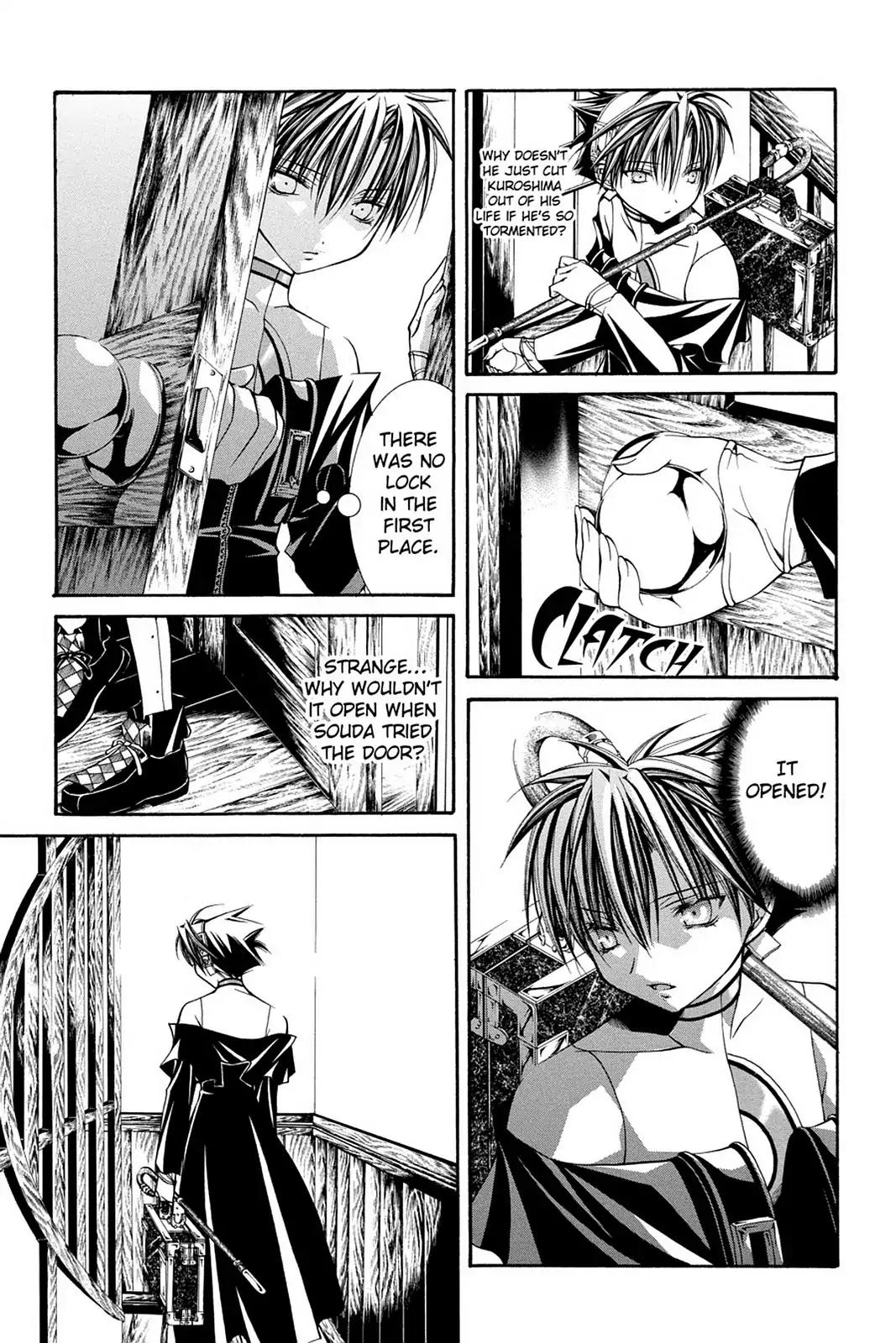 Yumekui Kenbun Chapter 49 page 13 - Chapter 49: The Forty-Ninth Night - Madness