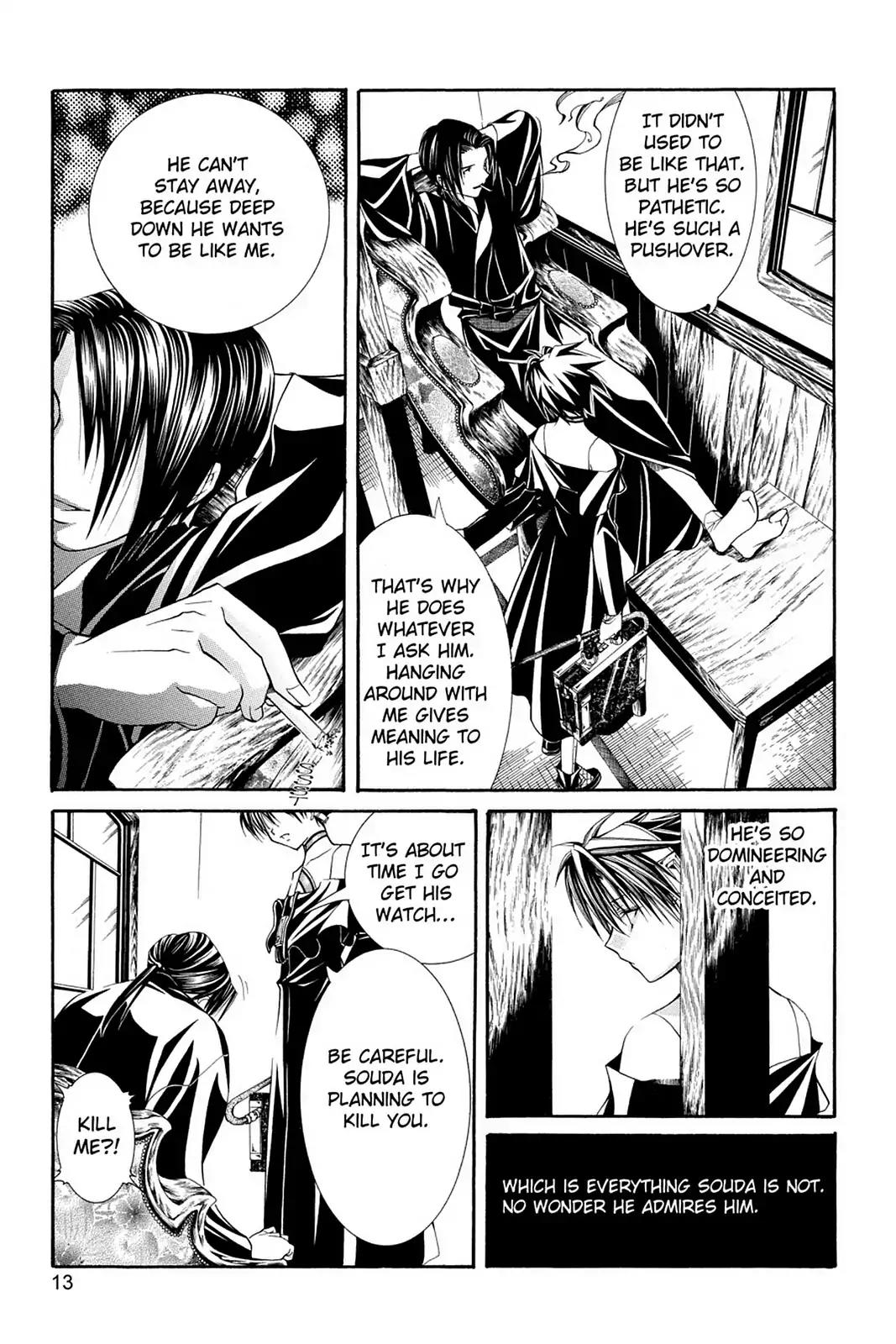Yumekui Kenbun Chapter 49 page 15 - Chapter 49: The Forty-Ninth Night - Madness