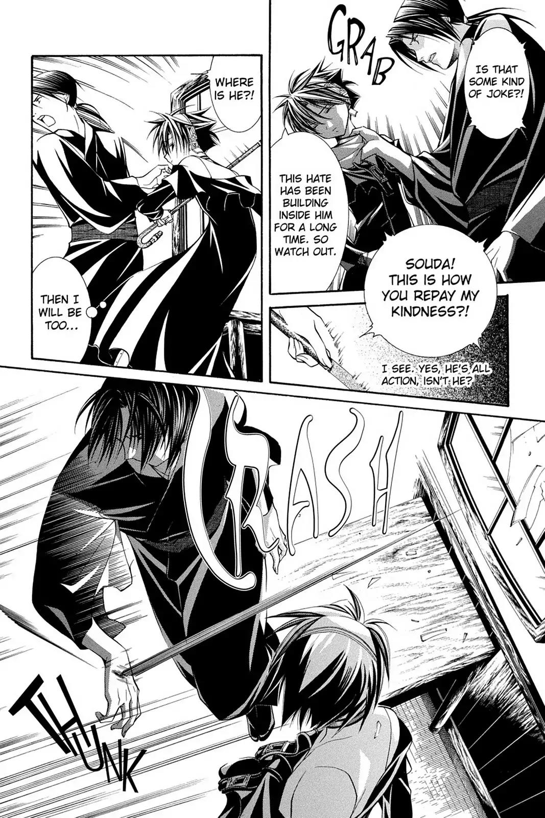 Yumekui Kenbun Chapter 49 page 16 - Chapter 49: The Forty-Ninth Night - Madness