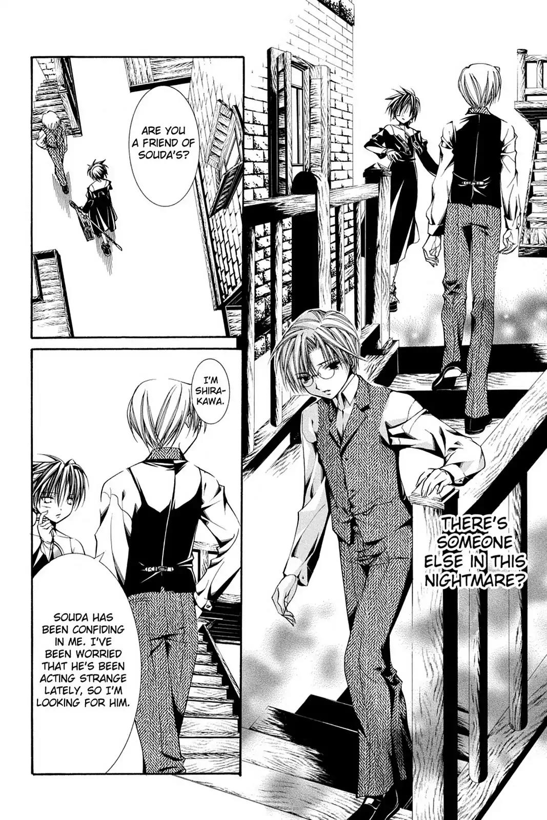 Yumekui Kenbun Chapter 49 page 18 - Chapter 49: The Forty-Ninth Night - Madness