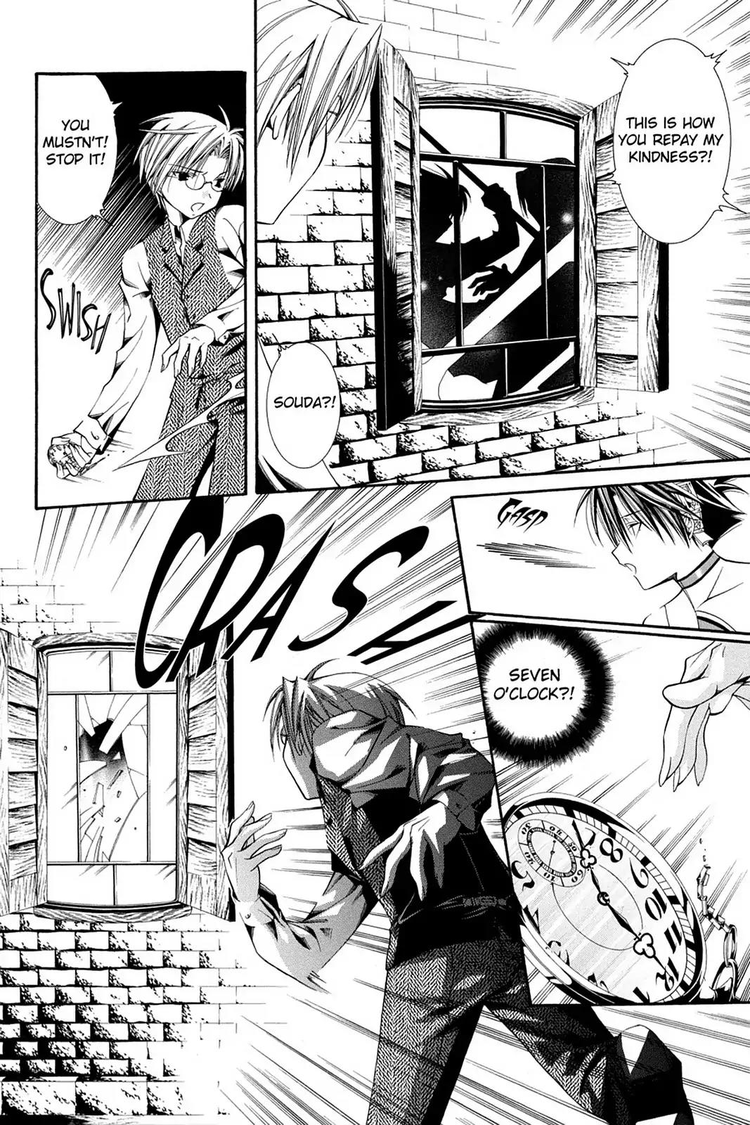 Yumekui Kenbun Chapter 49 page 20 - Chapter 49: The Forty-Ninth Night - Madness