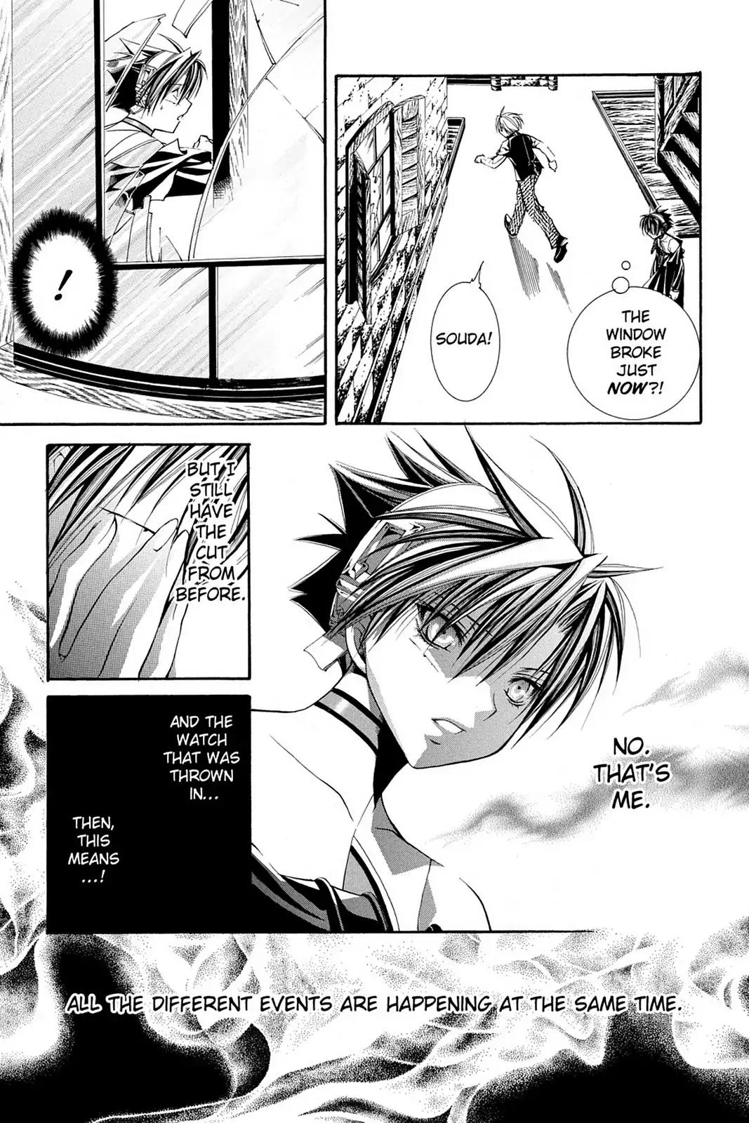 Yumekui Kenbun Chapter 49 page 21 - Chapter 49: The Forty-Ninth Night - Madness