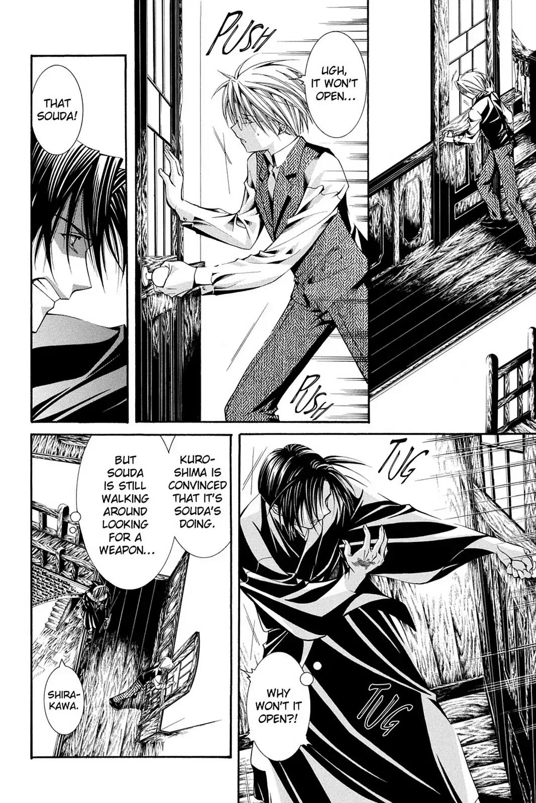 Yumekui Kenbun Chapter 49 page 22 - Chapter 49: The Forty-Ninth Night - Madness