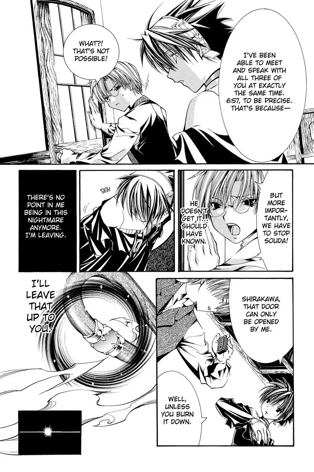 Yumekui Kenbun Chapter 49 page 23 - Chapter 49: The Forty-Ninth Night - Madness