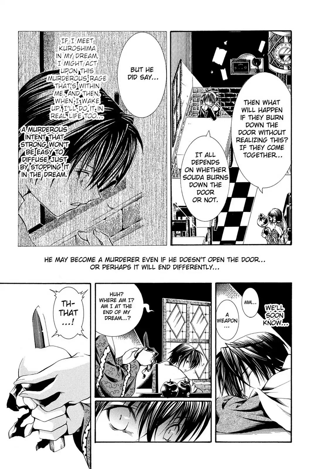 Yumekui Kenbun Chapter 49 page 25 - Chapter 49: The Forty-Ninth Night - Madness