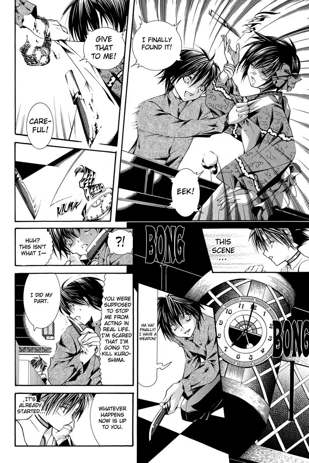 Yumekui Kenbun Chapter 49 page 26 - Chapter 49: The Forty-Ninth Night - Madness