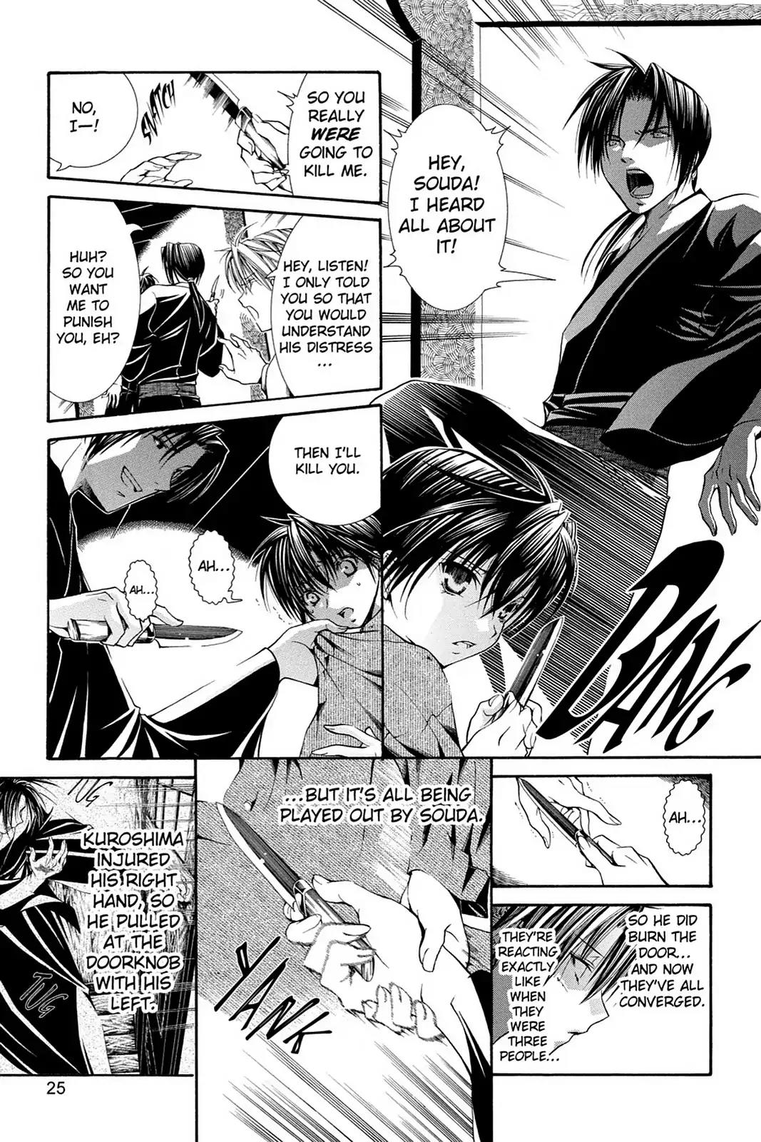 Yumekui Kenbun Chapter 49 page 27 - Chapter 49: The Forty-Ninth Night - Madness
