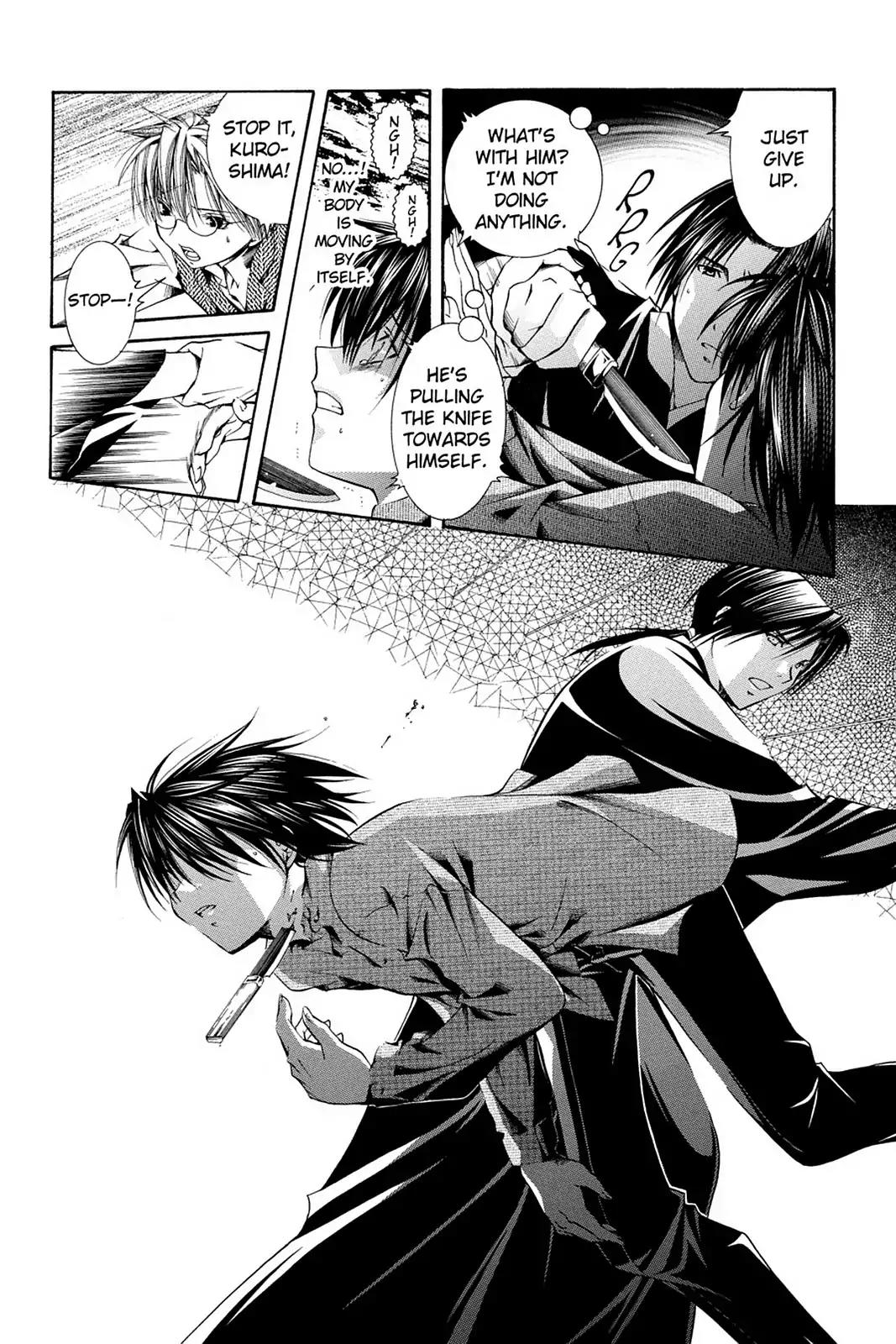 Yumekui Kenbun Chapter 49 page 29 - Chapter 49: The Forty-Ninth Night - Madness