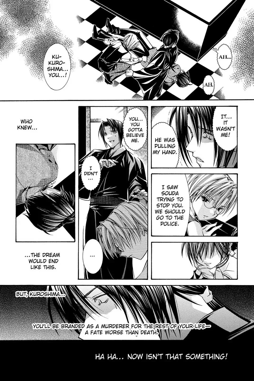 Yumekui Kenbun Chapter 49 page 30 - Chapter 49: The Forty-Ninth Night - Madness