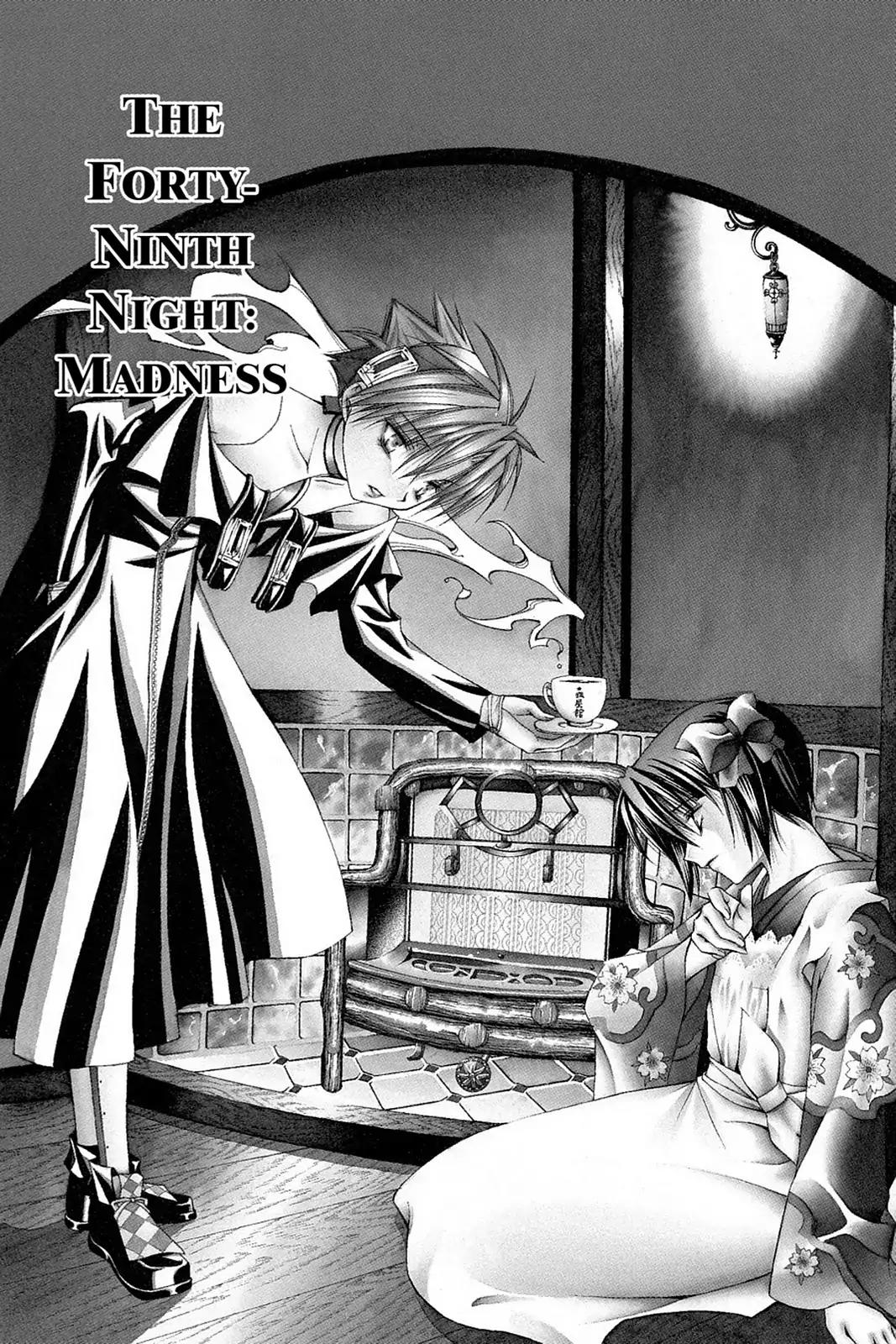 Yumekui Kenbun Chapter 49 page 5 - Chapter 49: The Forty-Ninth Night - Madness