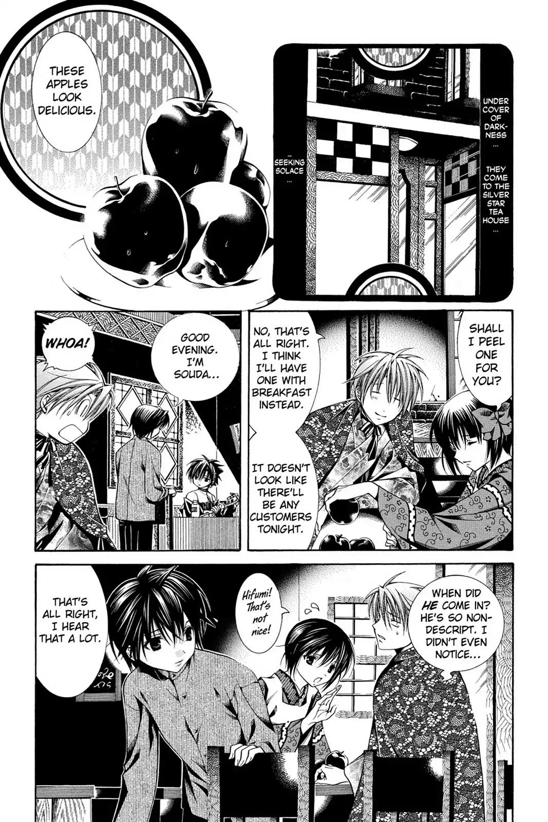 Yumekui Kenbun Chapter 49 page 7 - Chapter 49: The Forty-Ninth Night - Madness