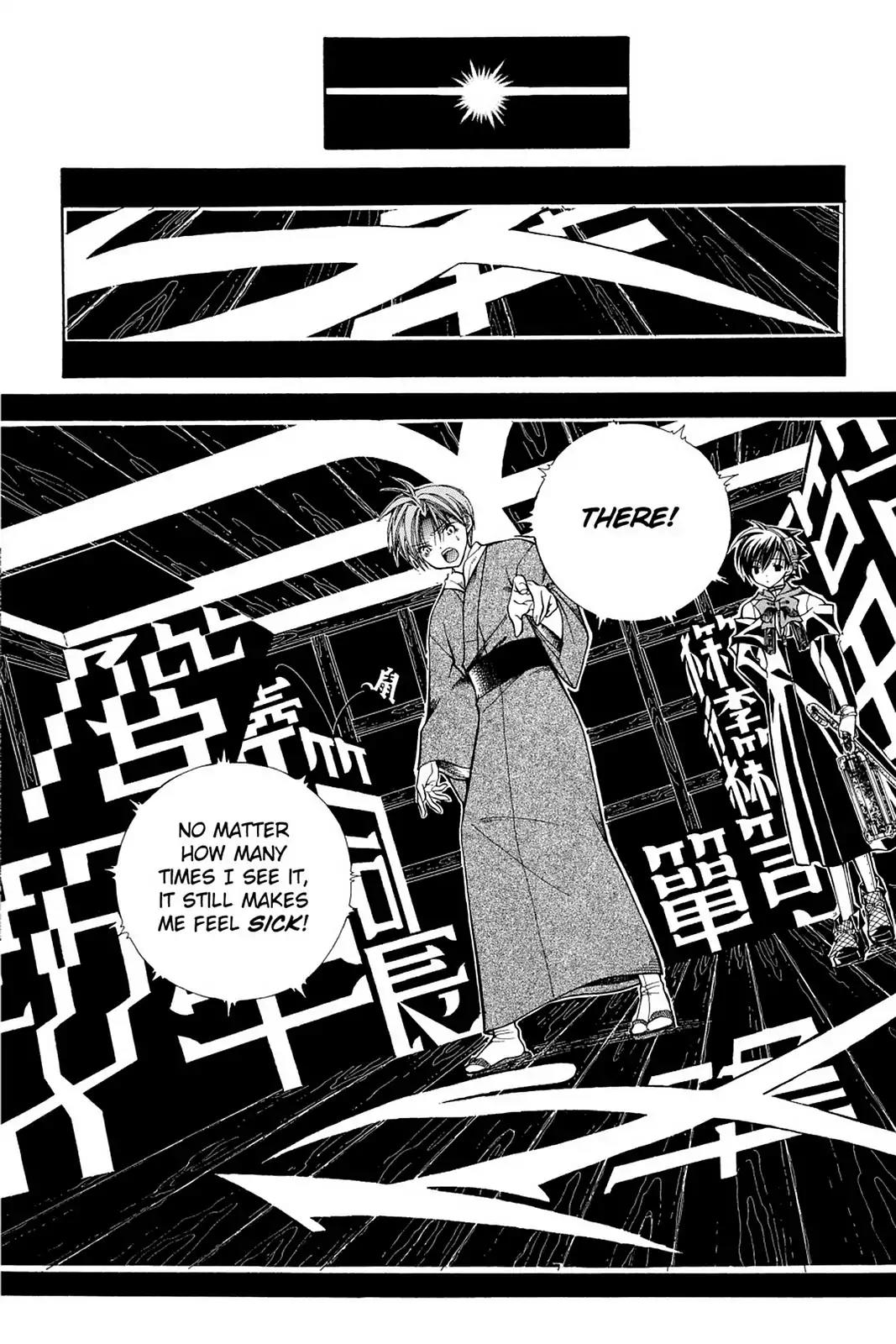 Yumekui Kenbun Chapter 5 page 14 - Chapter 5: The Fifth Night - Characters