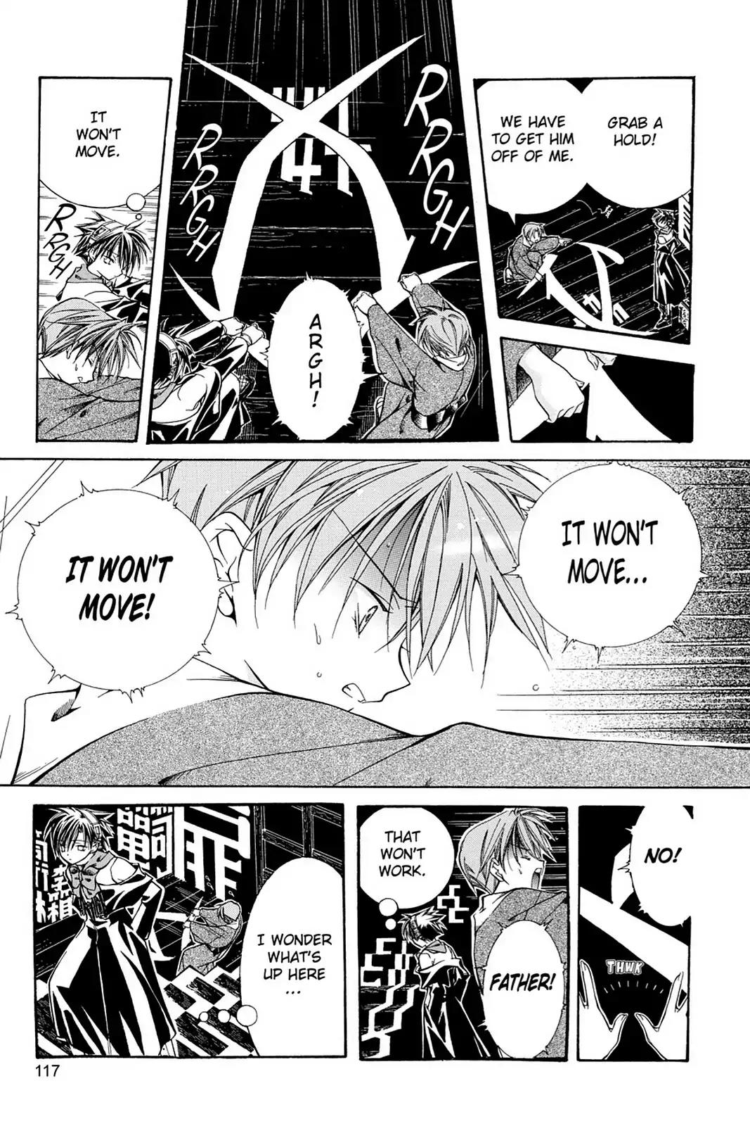 Yumekui Kenbun Chapter 5 page 15 - Chapter 5: The Fifth Night - Characters