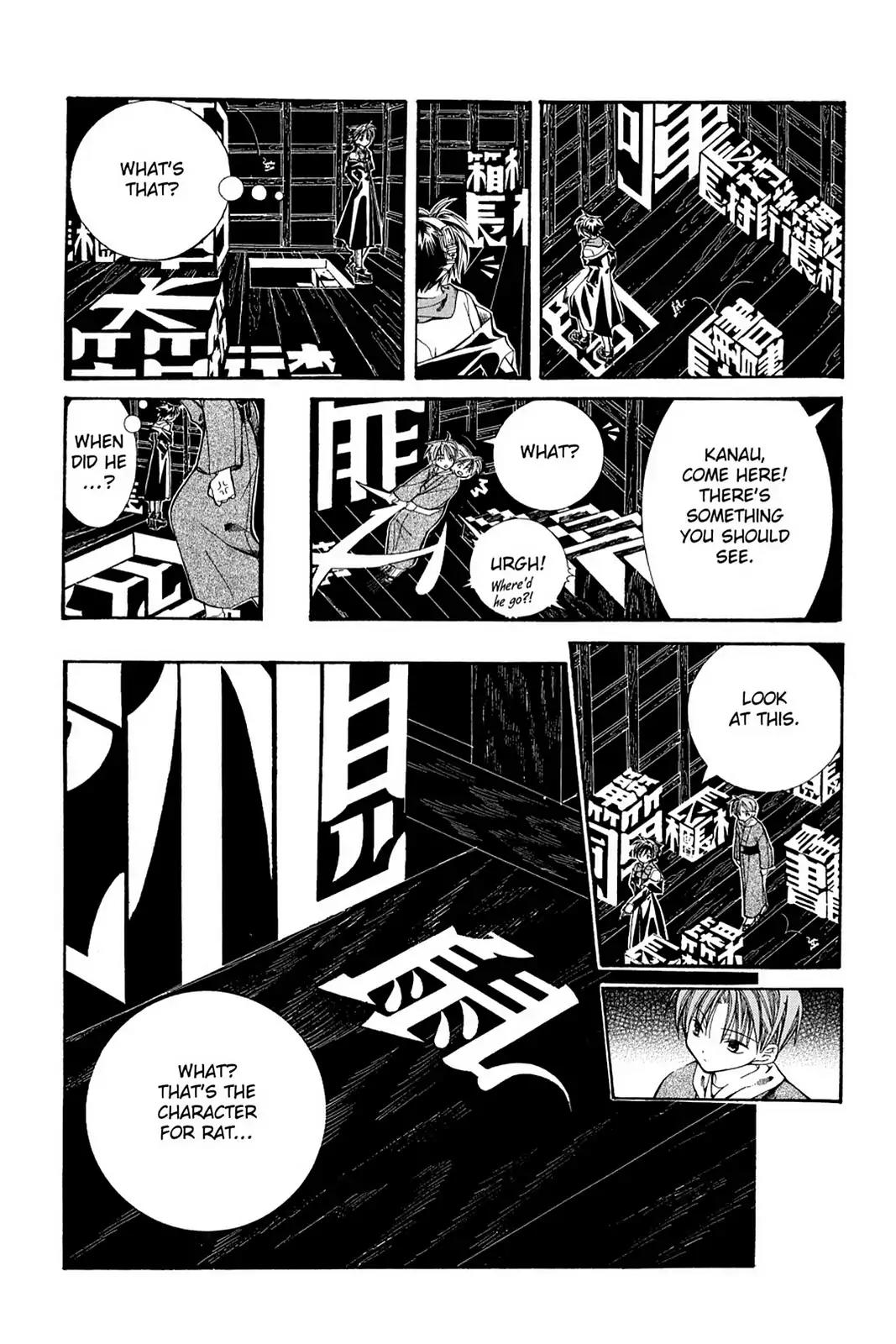 Yumekui Kenbun Chapter 5 page 16 - Chapter 5: The Fifth Night - Characters