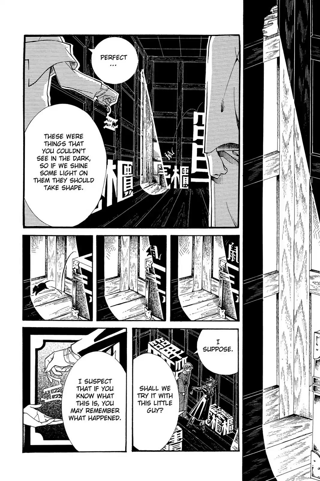 Yumekui Kenbun Chapter 5 page 18 - Chapter 5: The Fifth Night - Characters
