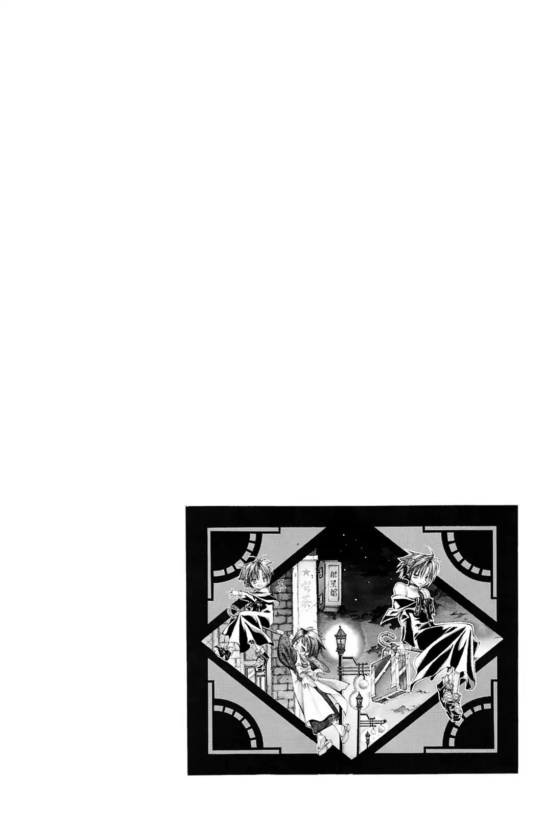 Yumekui Kenbun Chapter 5 page 2 - Chapter 5: The Fifth Night - Characters