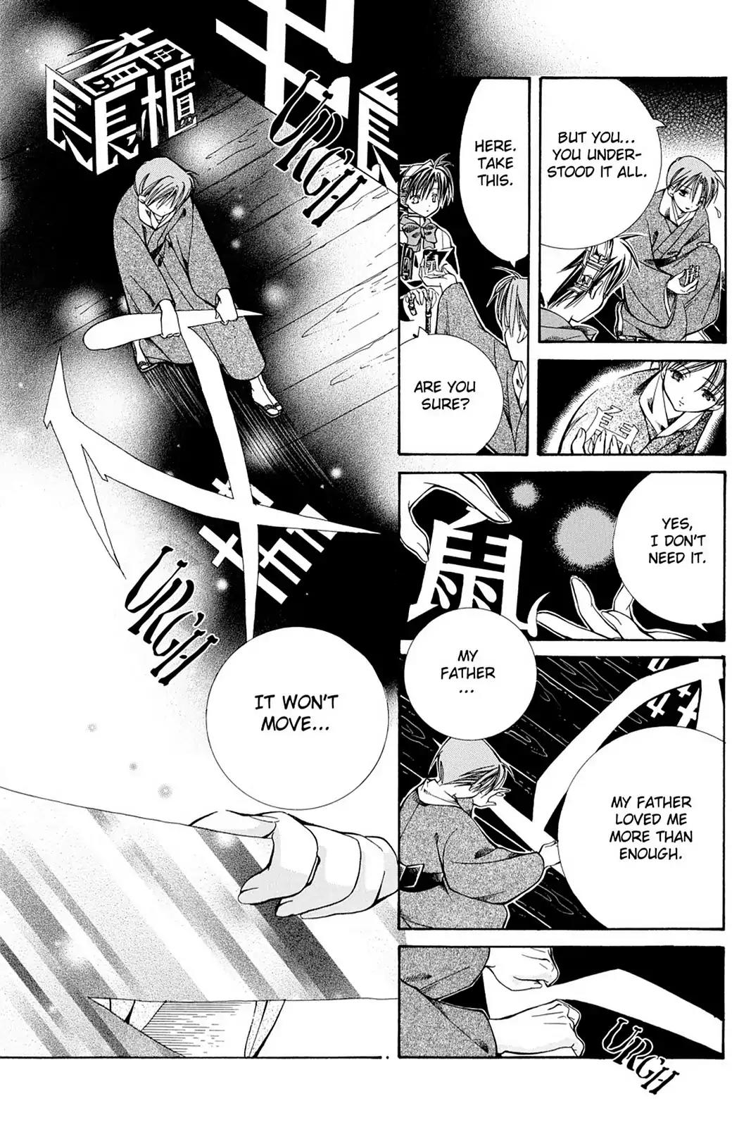 Yumekui Kenbun Chapter 5 page 25 - Chapter 5: The Fifth Night - Characters