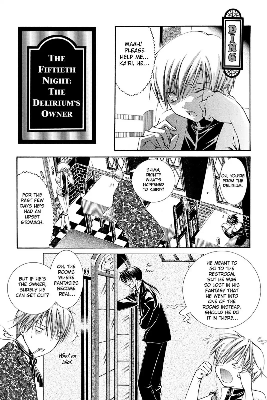 Yumekui Kenbun Chapter 50 page 1 - Chapter 50: The Fiftieth Night - The Delirium's Owner