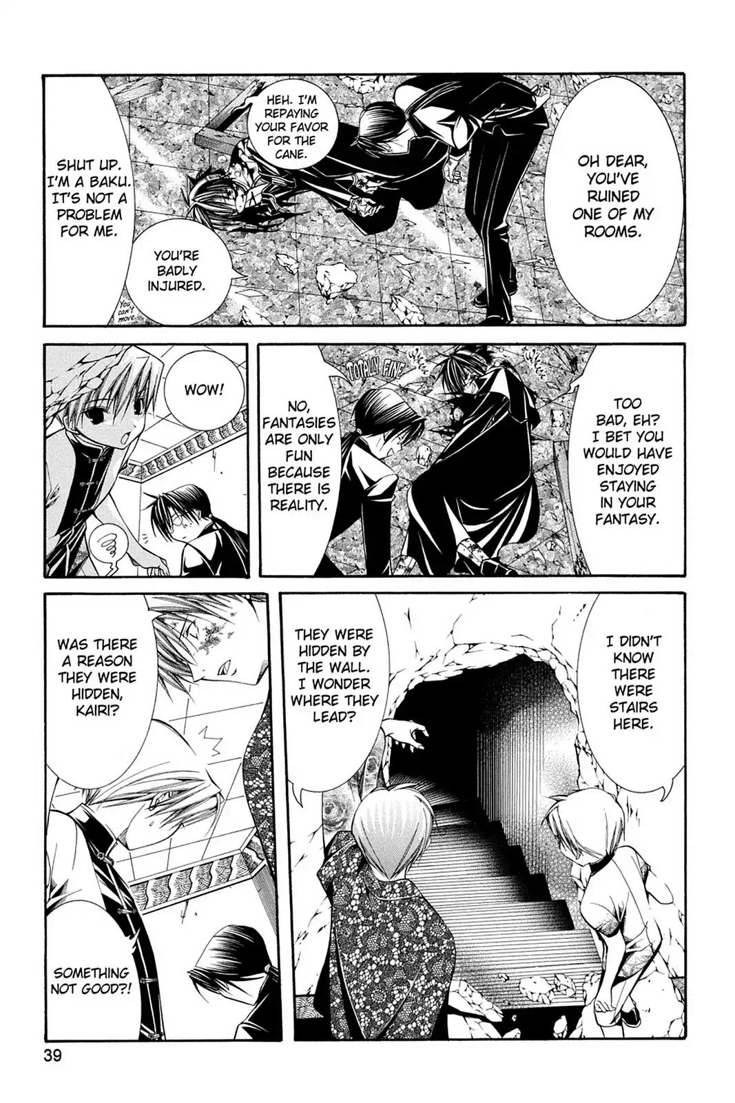Yumekui Kenbun Chapter 50 page 11 - Chapter 50: The Fiftieth Night - The Delirium's Owner