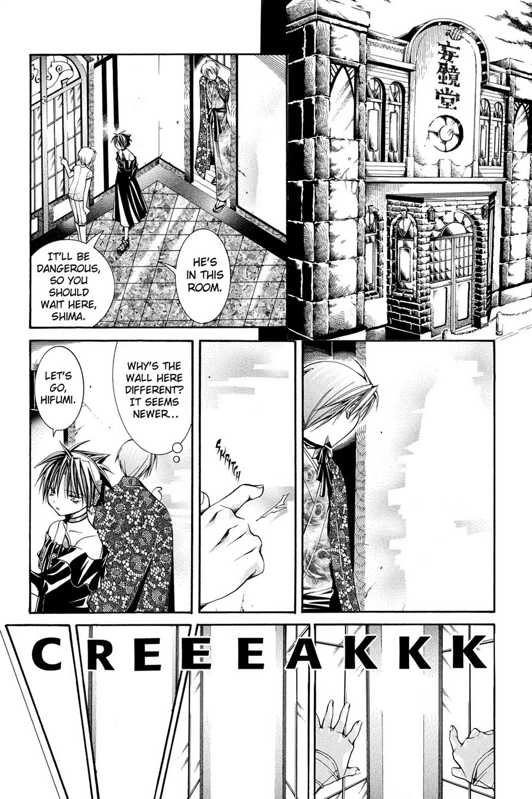 Yumekui Kenbun Chapter 50 page 3 - Chapter 50: The Fiftieth Night - The Delirium's Owner
