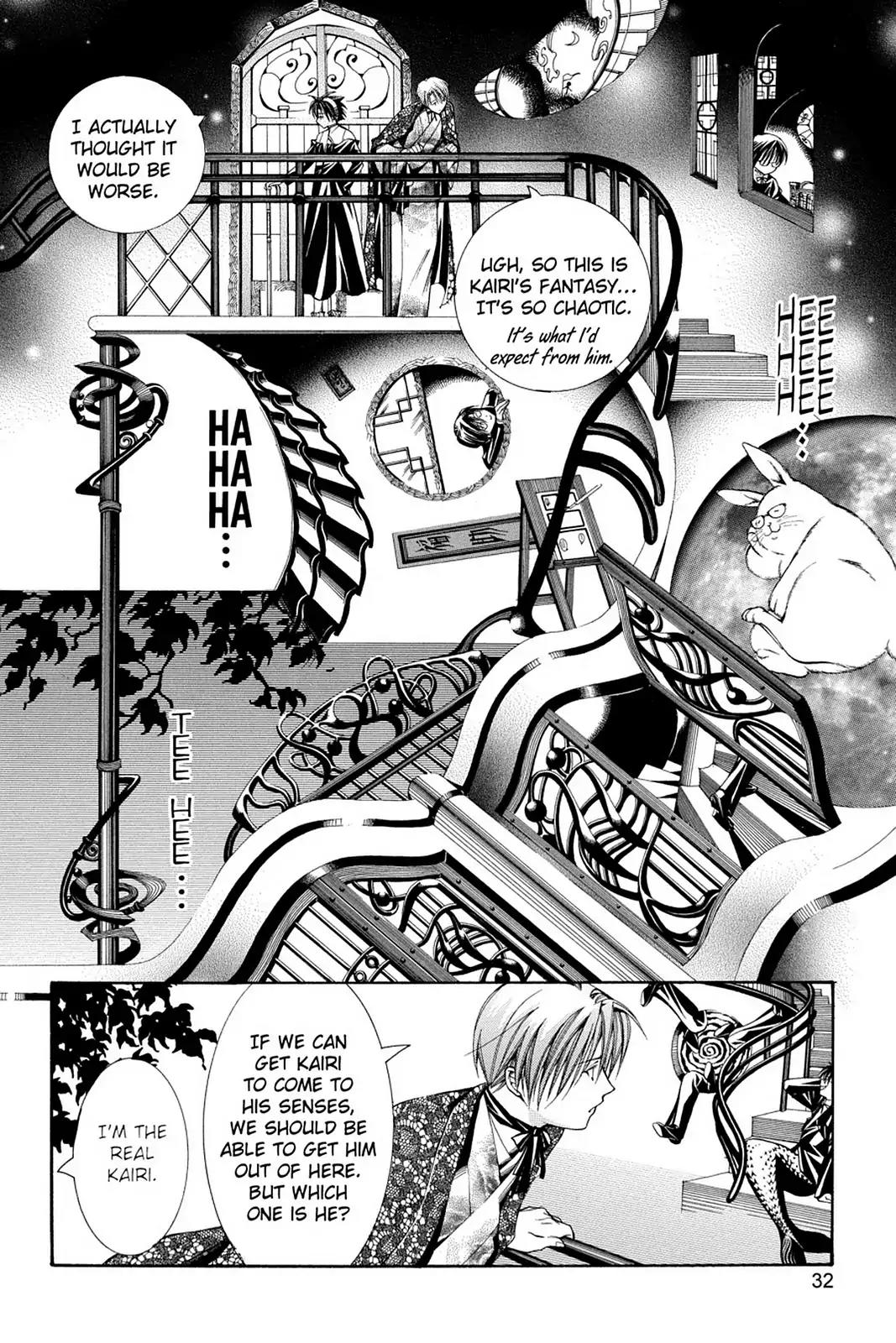 Yumekui Kenbun Chapter 50 page 4 - Chapter 50: The Fiftieth Night - The Delirium's Owner