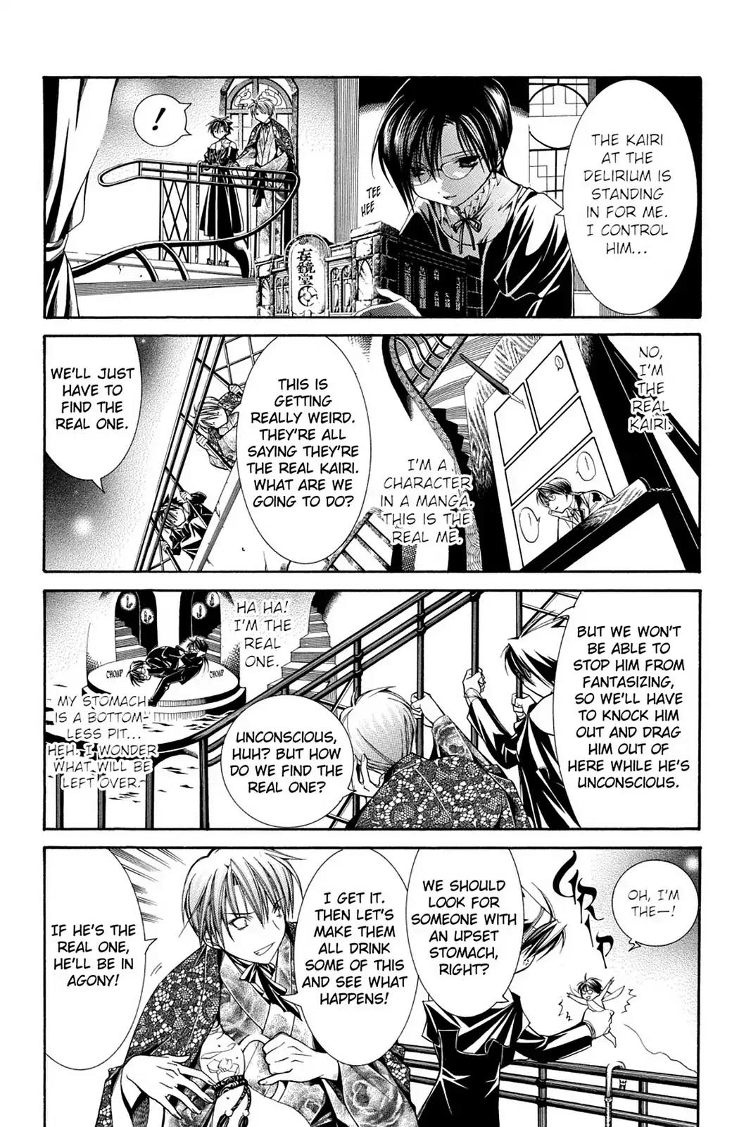 Yumekui Kenbun Chapter 50 page 5 - Chapter 50: The Fiftieth Night - The Delirium's Owner