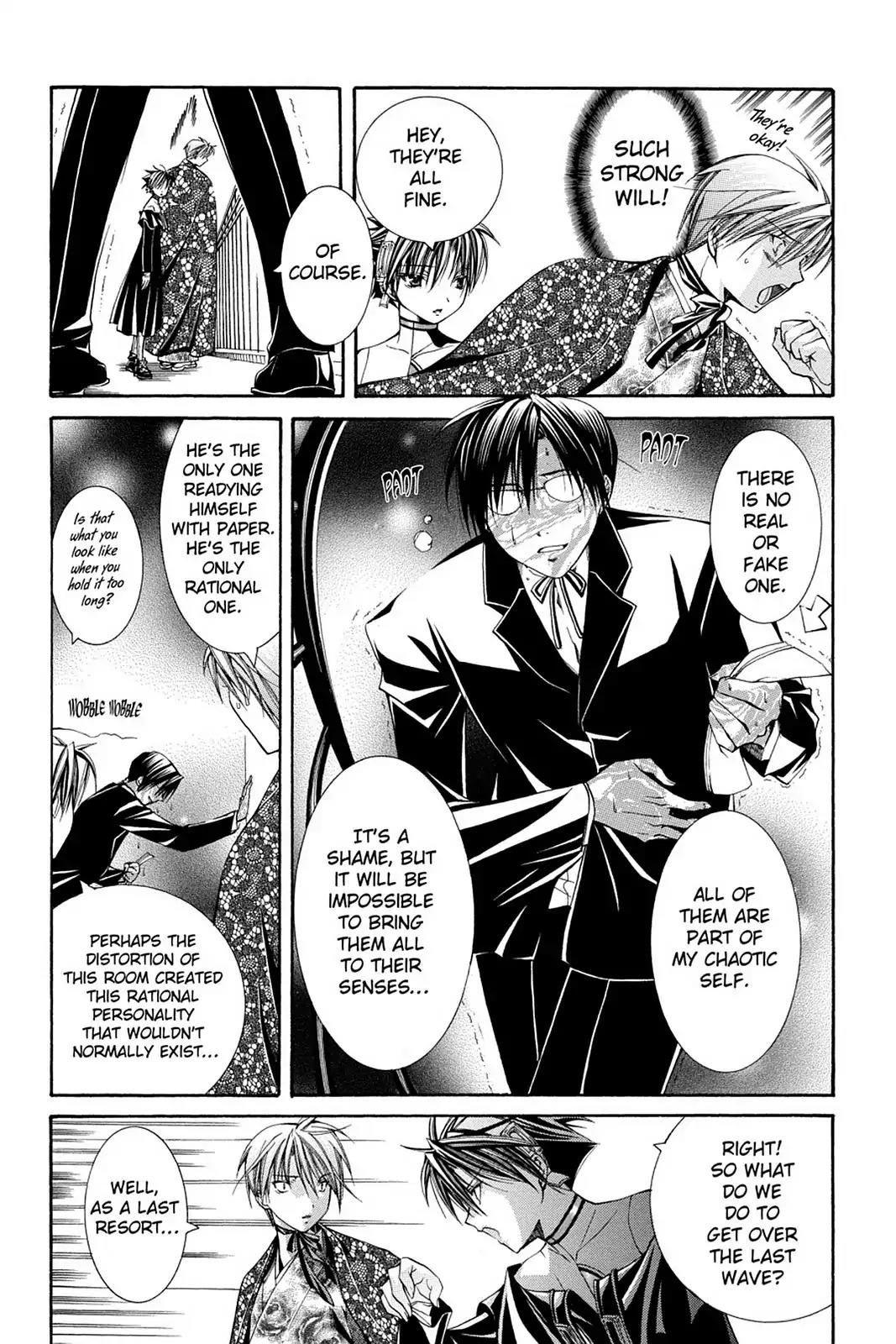 Yumekui Kenbun Chapter 50 page 7 - Chapter 50: The Fiftieth Night - The Delirium's Owner