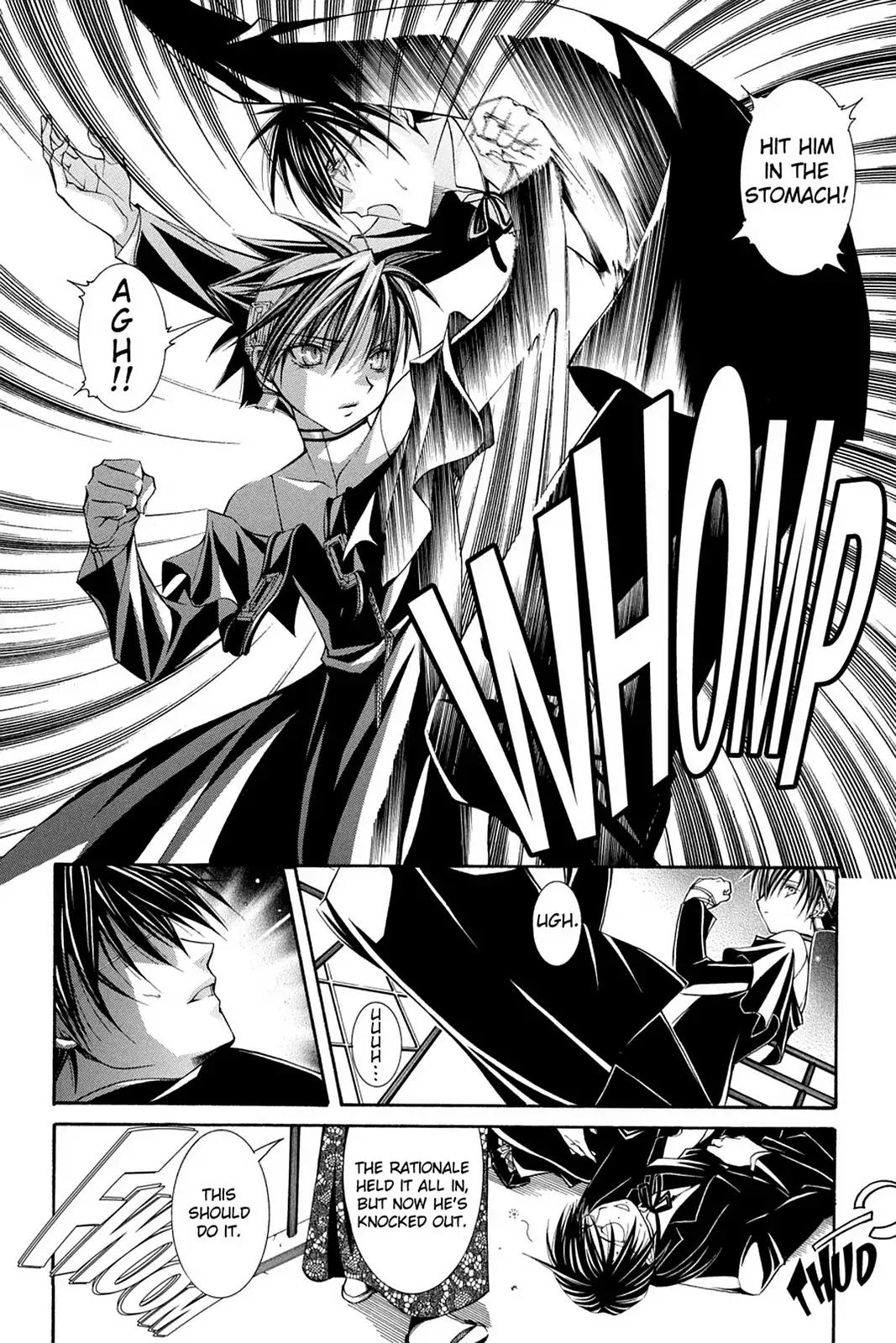 Yumekui Kenbun Chapter 50 page 8 - Chapter 50: The Fiftieth Night - The Delirium's Owner