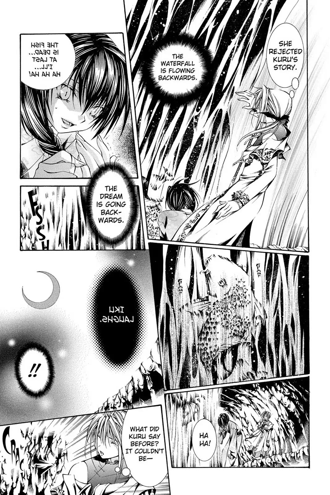 Yumekui Kenbun Chapter 51 page 11 - Chapter 51: The Fifty-First Night - Flow