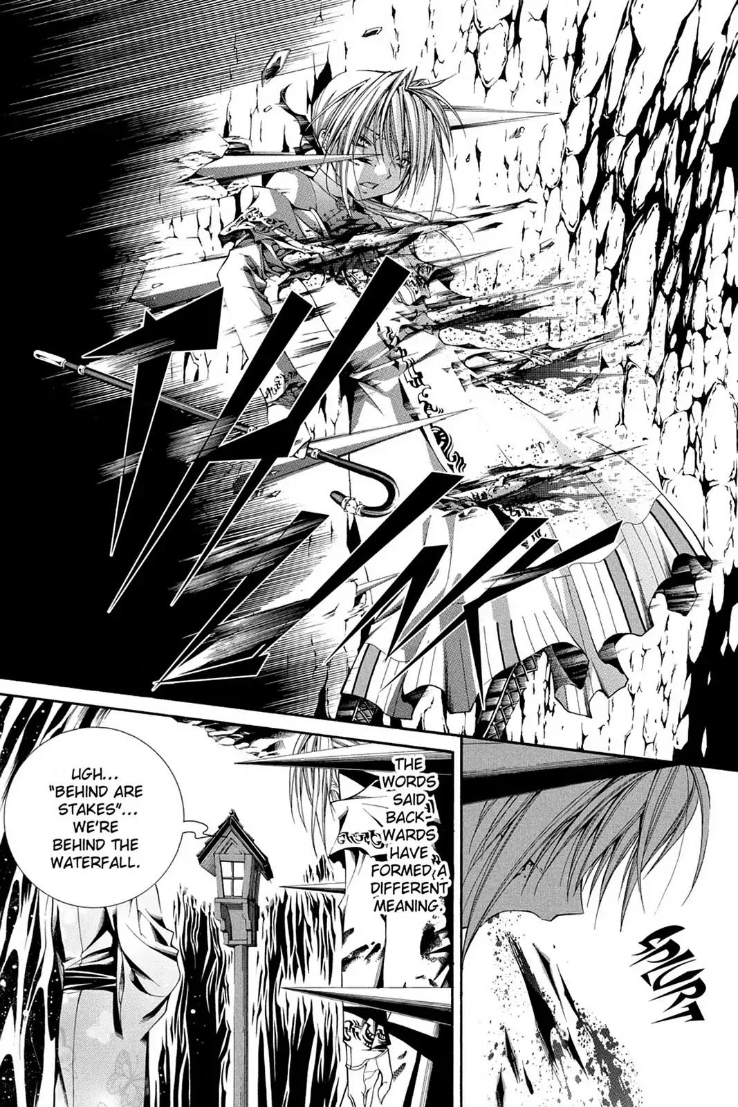 Yumekui Kenbun Chapter 51 page 12 - Chapter 51: The Fifty-First Night - Flow
