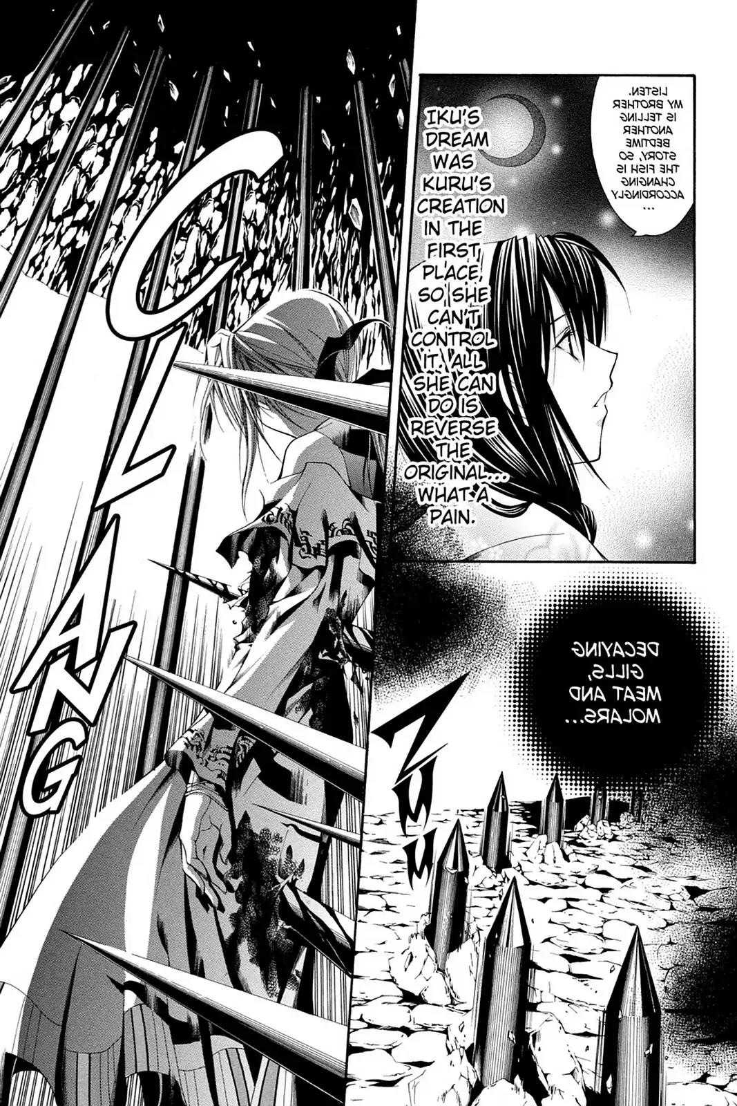 Yumekui Kenbun Chapter 51 page 13 - Chapter 51: The Fifty-First Night - Flow