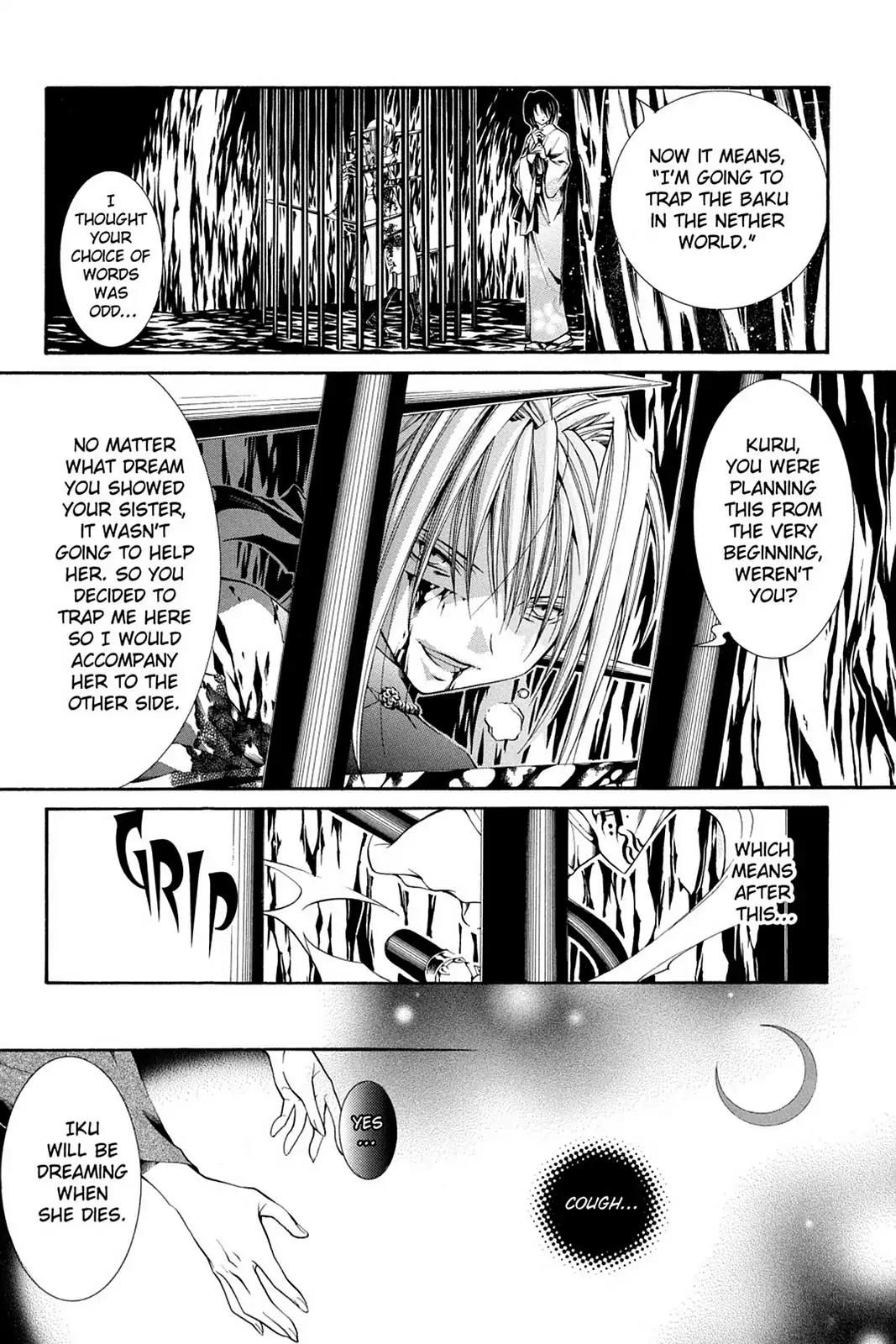Yumekui Kenbun Chapter 51 page 14 - Chapter 51: The Fifty-First Night - Flow