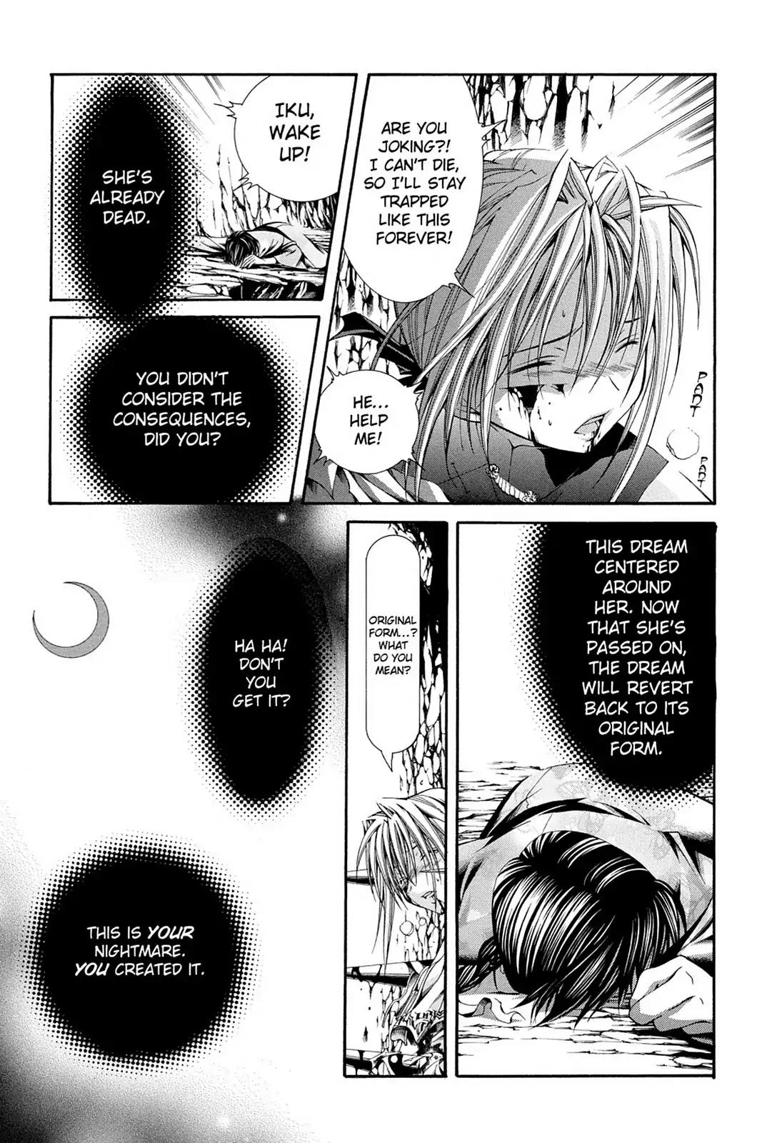 Yumekui Kenbun Chapter 51 page 17 - Chapter 51: The Fifty-First Night - Flow