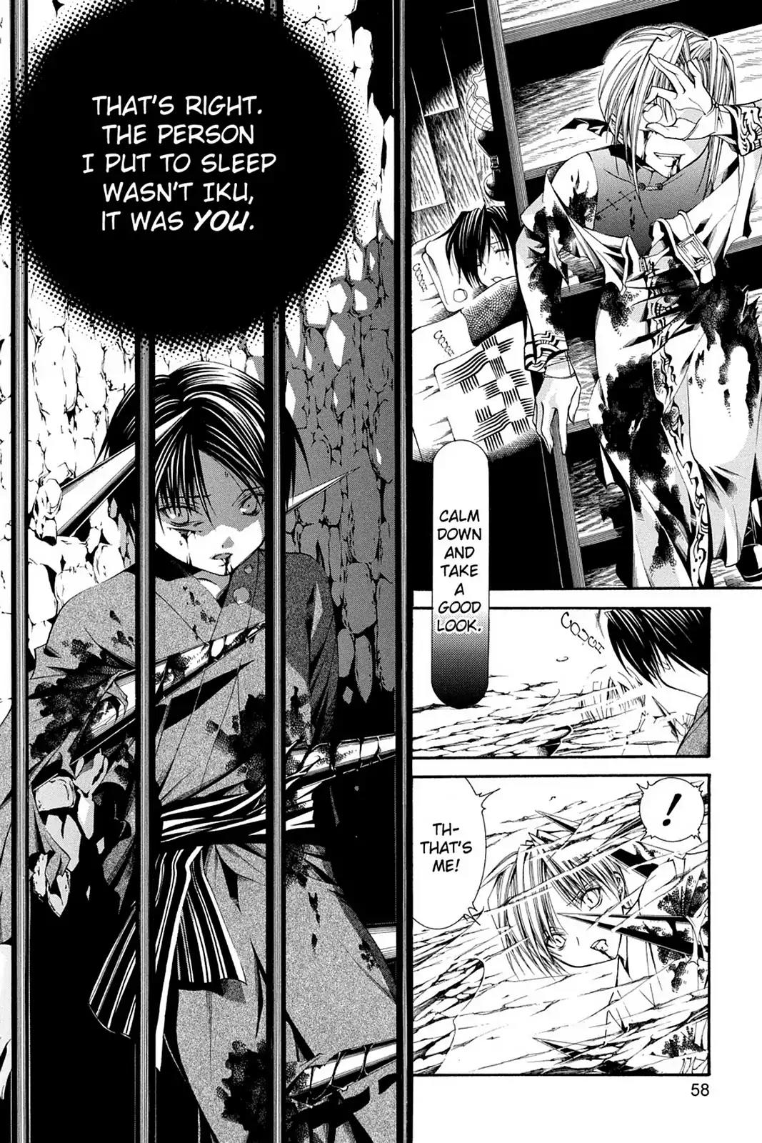 Yumekui Kenbun Chapter 51 page 18 - Chapter 51: The Fifty-First Night - Flow