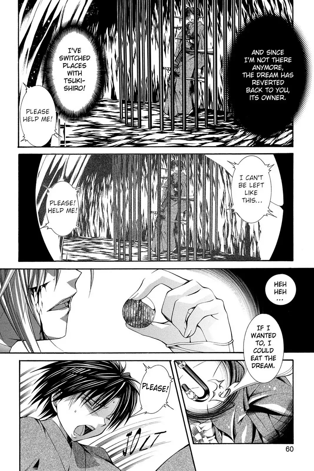 Yumekui Kenbun Chapter 51 page 20 - Chapter 51: The Fifty-First Night - Flow