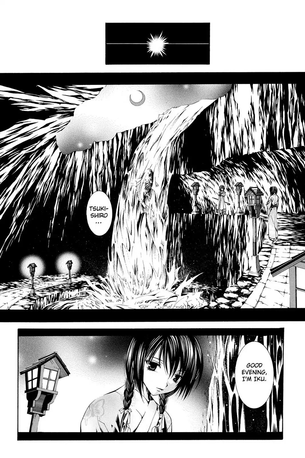 Yumekui Kenbun Chapter 51 page 6 - Chapter 51: The Fifty-First Night - Flow