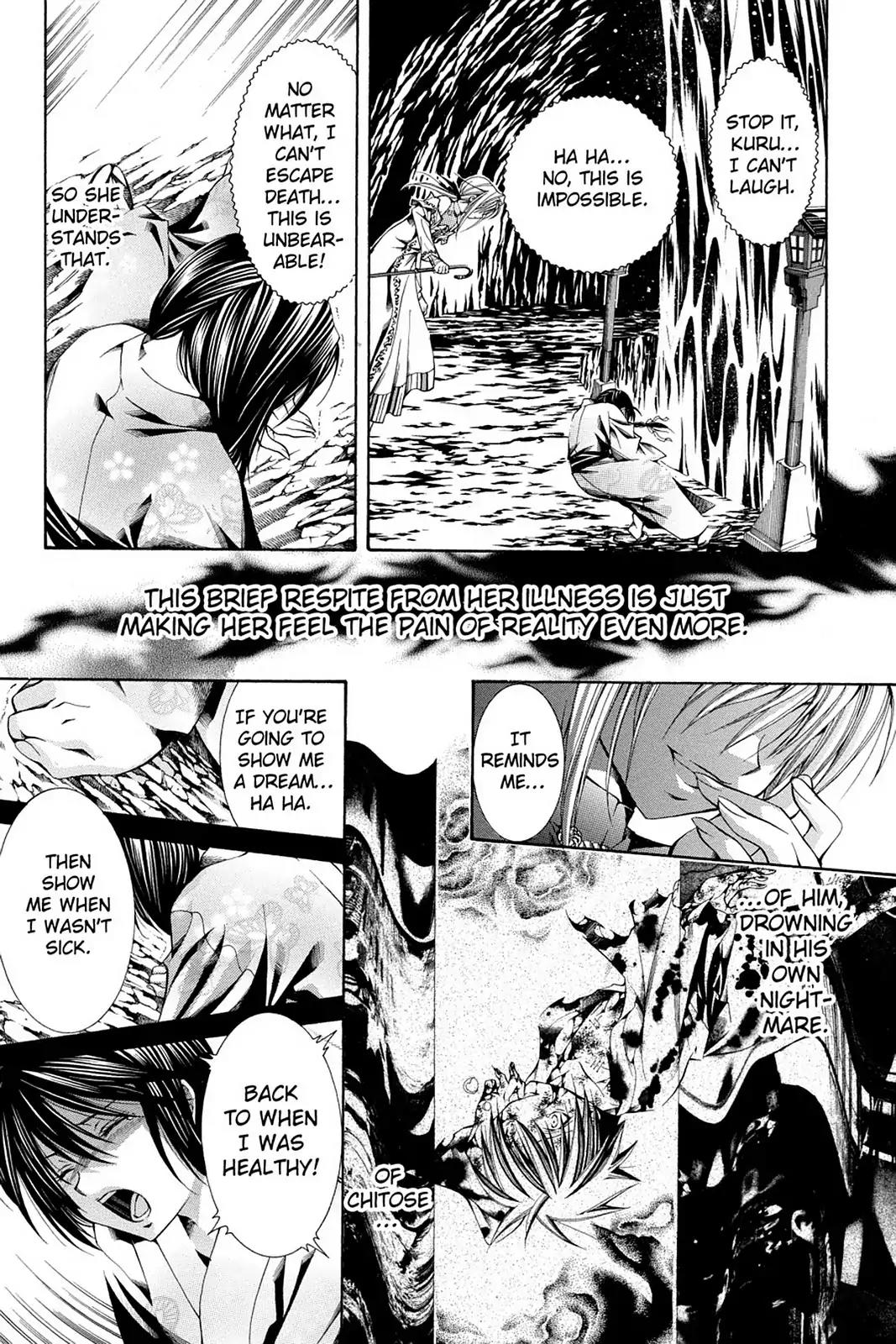 Yumekui Kenbun Chapter 51 page 9 - Chapter 51: The Fifty-First Night - Flow