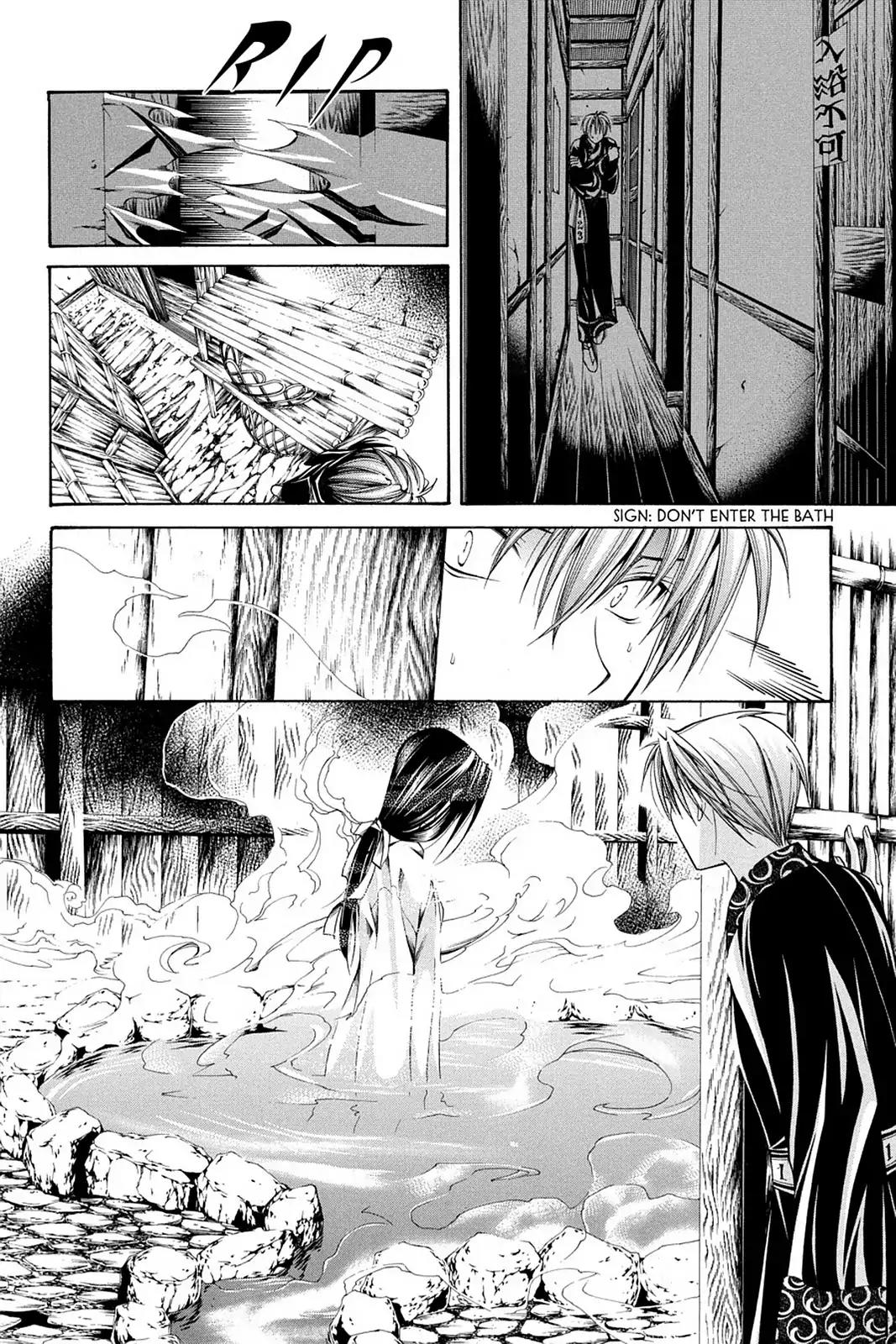 Yumekui Kenbun Chapter 52 page 10 - Chapter 52: The Fifty-Second Night - The Inn
