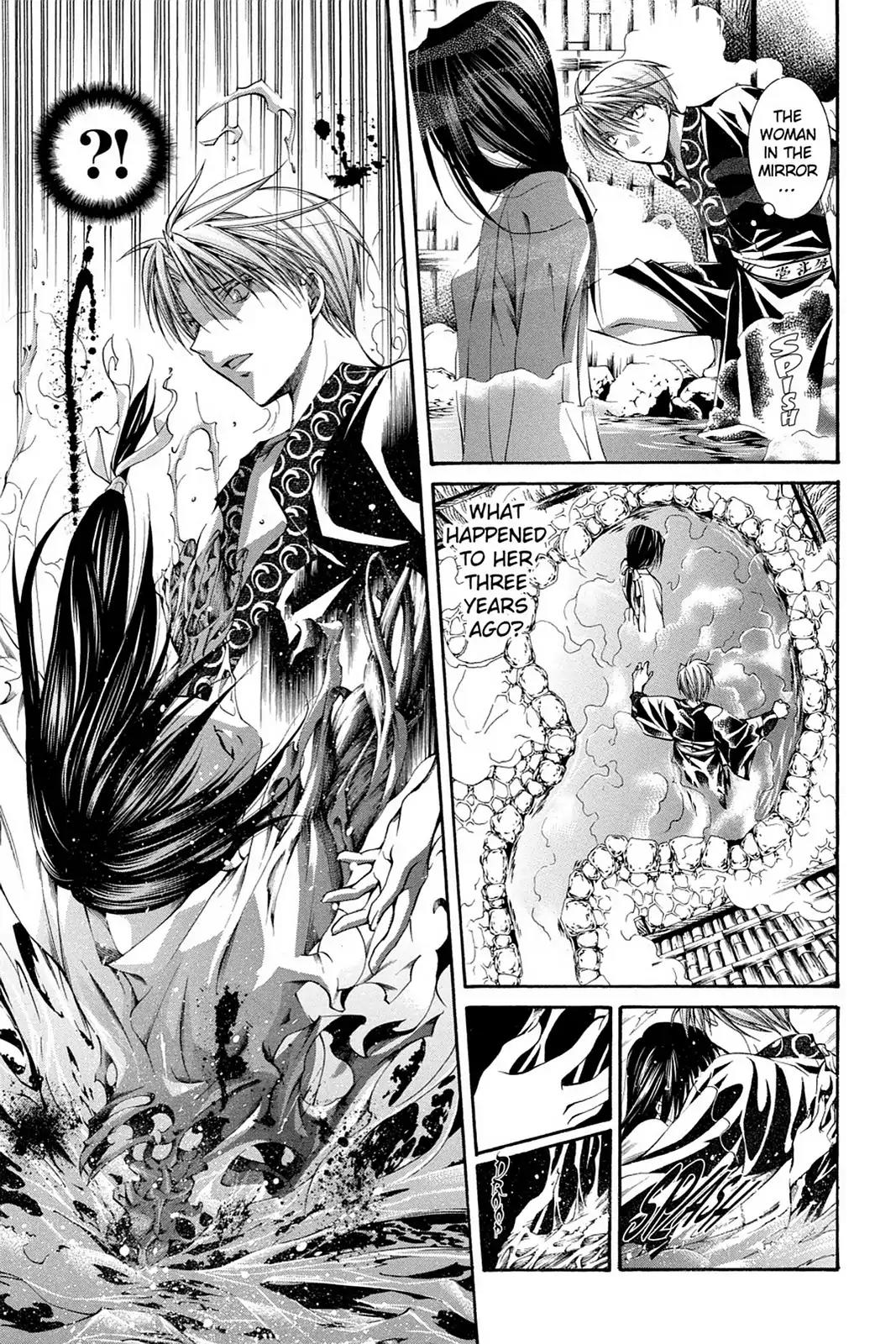 Yumekui Kenbun Chapter 52 page 11 - Chapter 52: The Fifty-Second Night - The Inn
