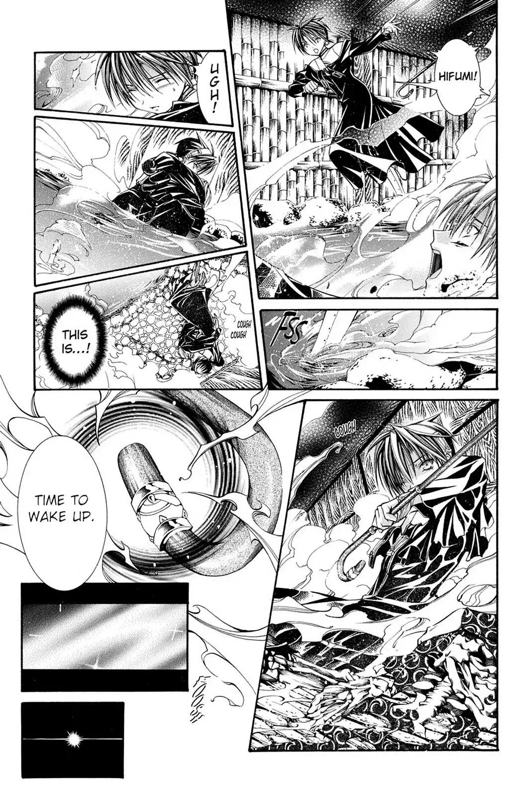 Yumekui Kenbun Chapter 52 page 13 - Chapter 52: The Fifty-Second Night - The Inn