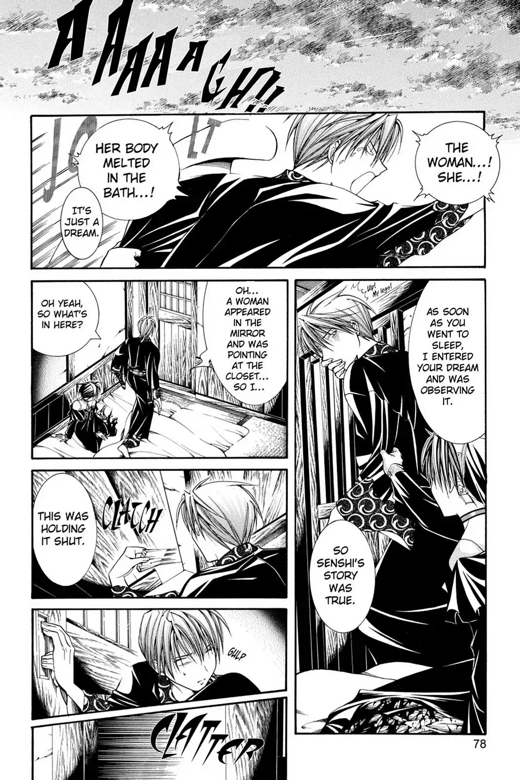 Yumekui Kenbun Chapter 52 page 14 - Chapter 52: The Fifty-Second Night - The Inn