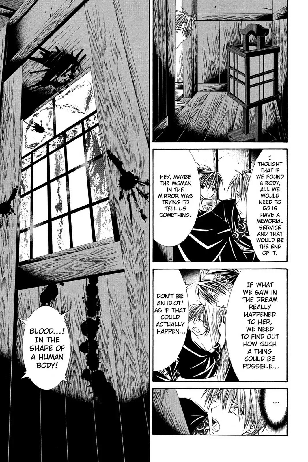 Yumekui Kenbun Chapter 52 page 15 - Chapter 52: The Fifty-Second Night - The Inn